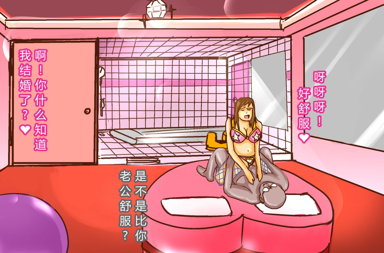 [M先生]NTR-CUCKOLD CLUB [簡中]