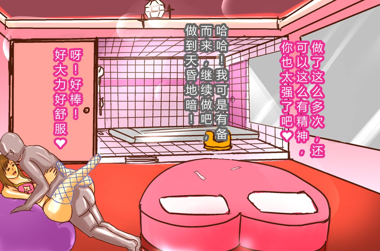 [M先生]NTR-CUCKOLD CLUB [簡中]