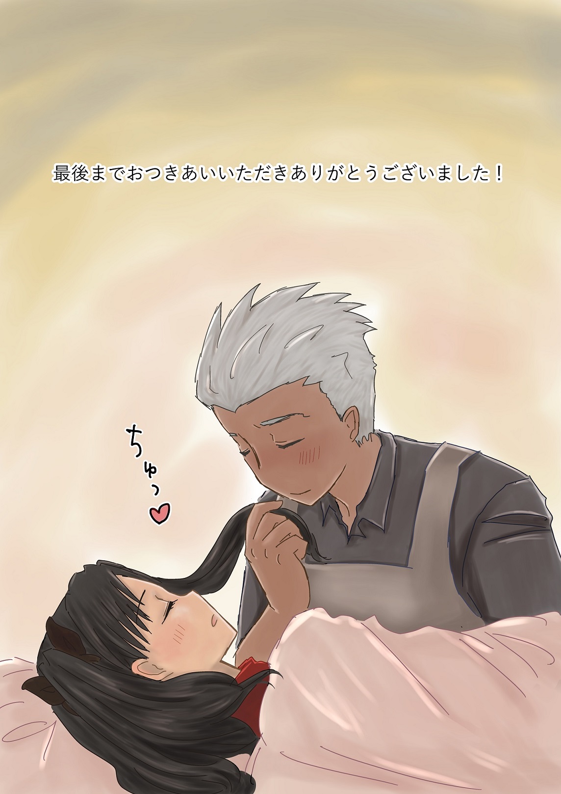 [ペンギンボーロ] アーチャー見てるとムラムラしてくる凛ちゃんのお話 (Fate/stay night)