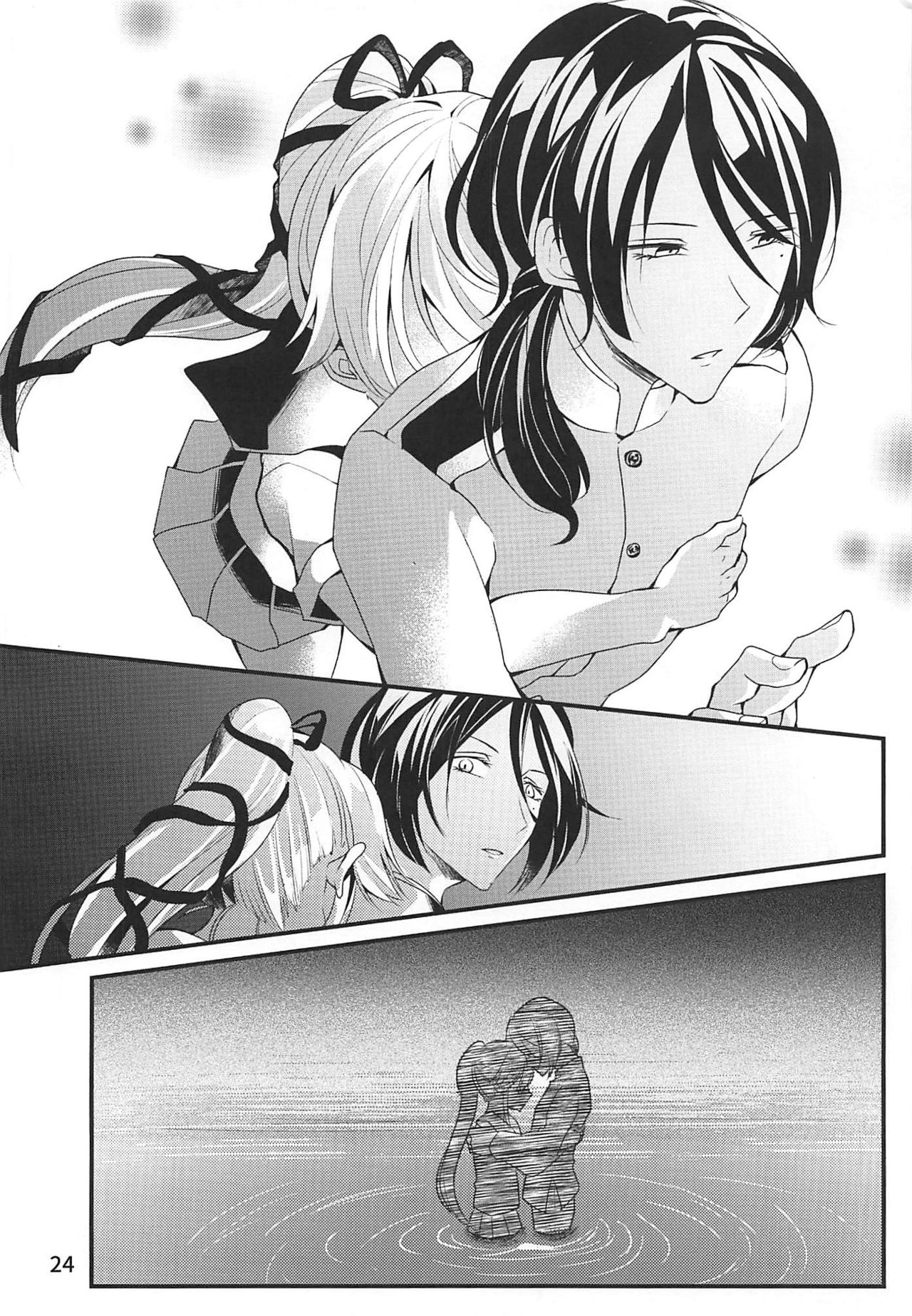 (C94) [飴色玉ねぎ (シグ、いもえもん)] 姉妹艦はもういない (艦隊これくしょん -艦これ-)