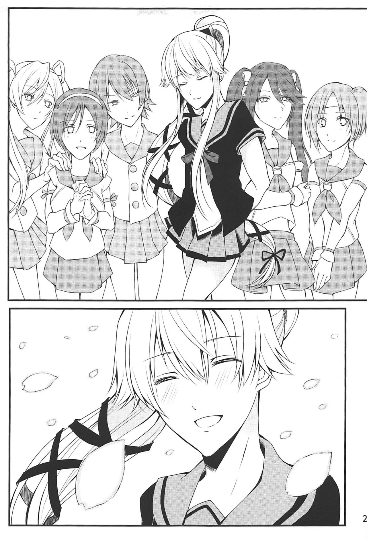 (C94) [飴色玉ねぎ (シグ、いもえもん)] 姉妹艦はもういない (艦隊これくしょん -艦これ-)