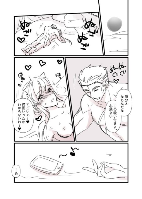 [runningpig] FGO 監獄長メイヴちゃんとフェルグス、特異点コノートの一夏 (Fate/Grand Order)