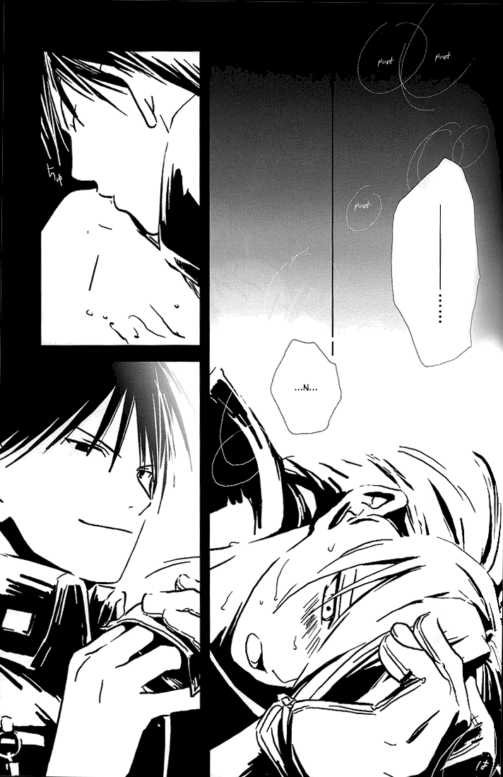 [Idea (犬飼のの、世菜りん) 蒼焔 -blue flame- (鋼の錬金術師) [英訳]