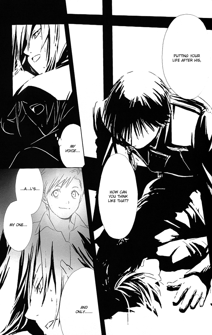 [Idea (犬飼のの、世菜りん) 蒼焔 -blue flame- (鋼の錬金術師) [英訳]