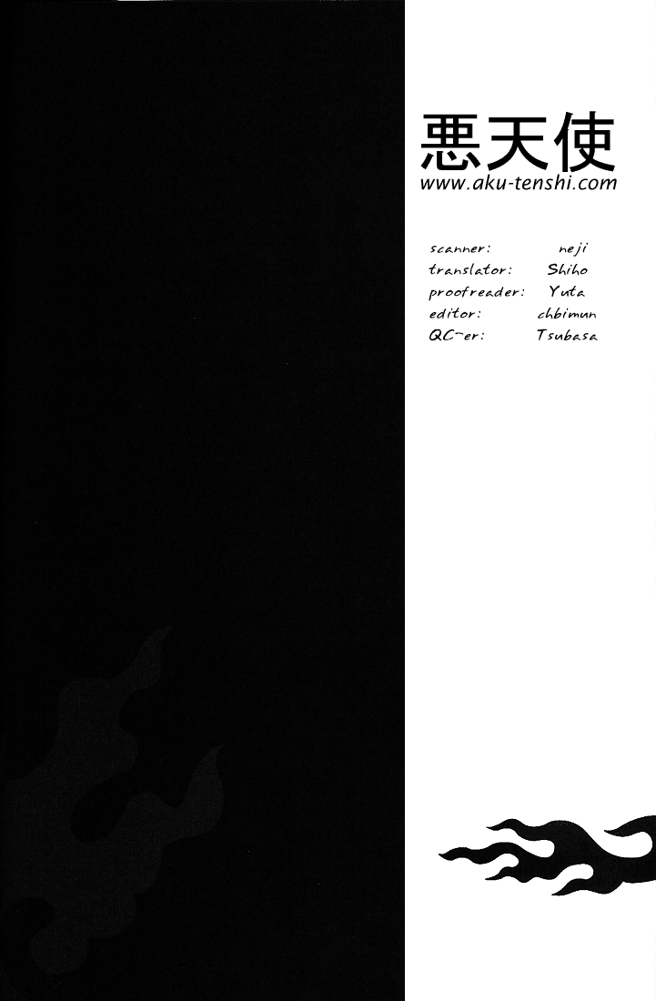 [Idea (犬飼のの、世菜りん) 蒼焔 -blue flame- (鋼の錬金術師) [英訳]