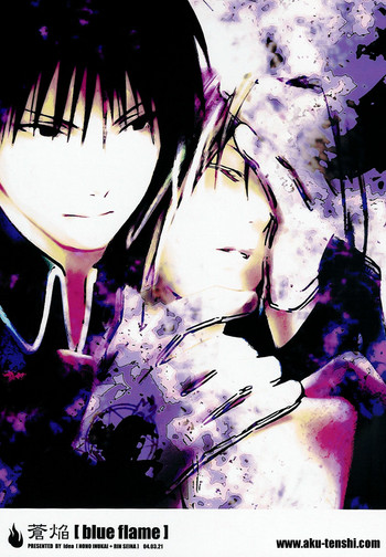 [Idea (犬飼のの、世菜りん) 蒼焔 -blue flame- (鋼の錬金術師) [英訳]