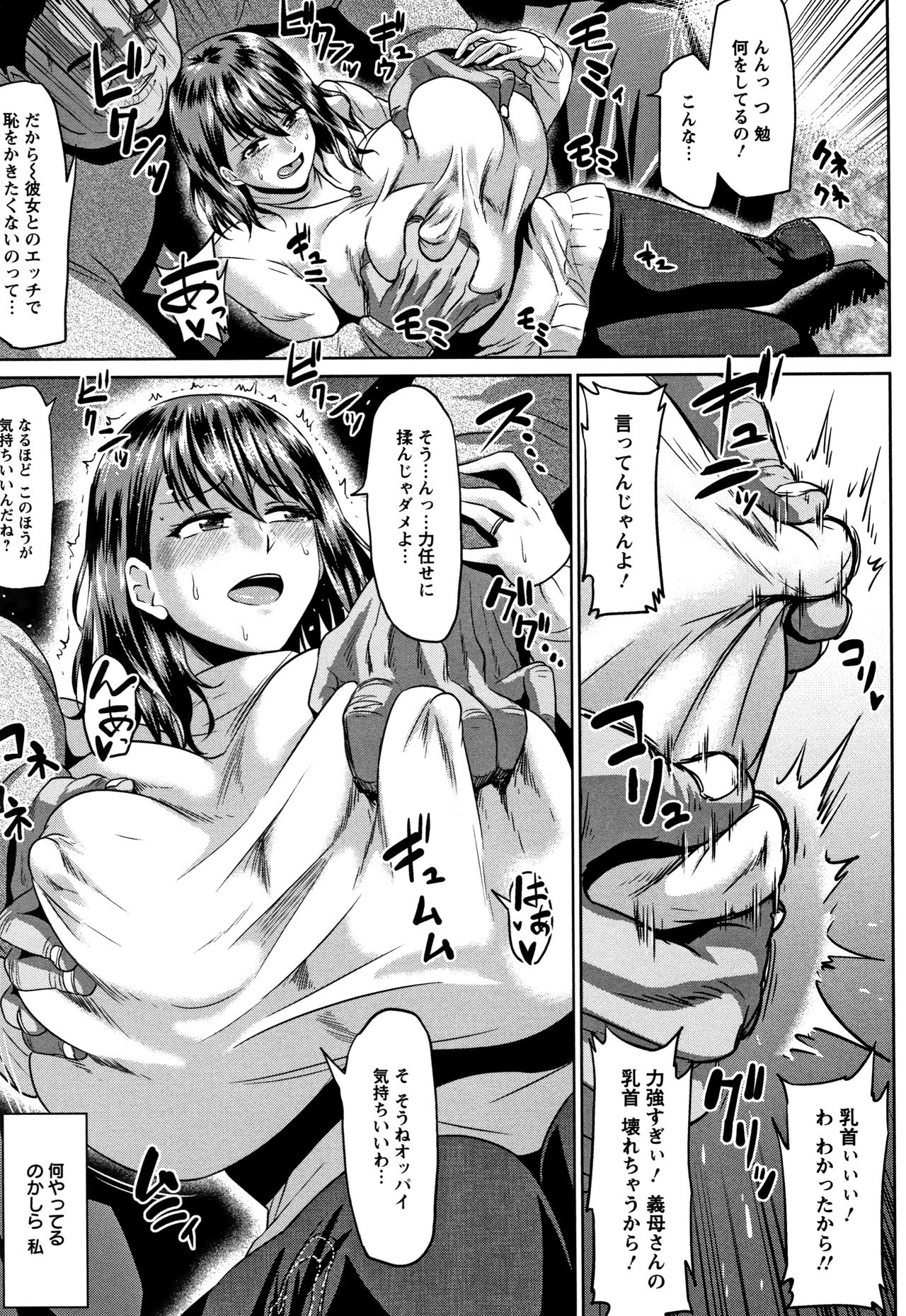 [アヘ丸] アヘっ娘❤天国