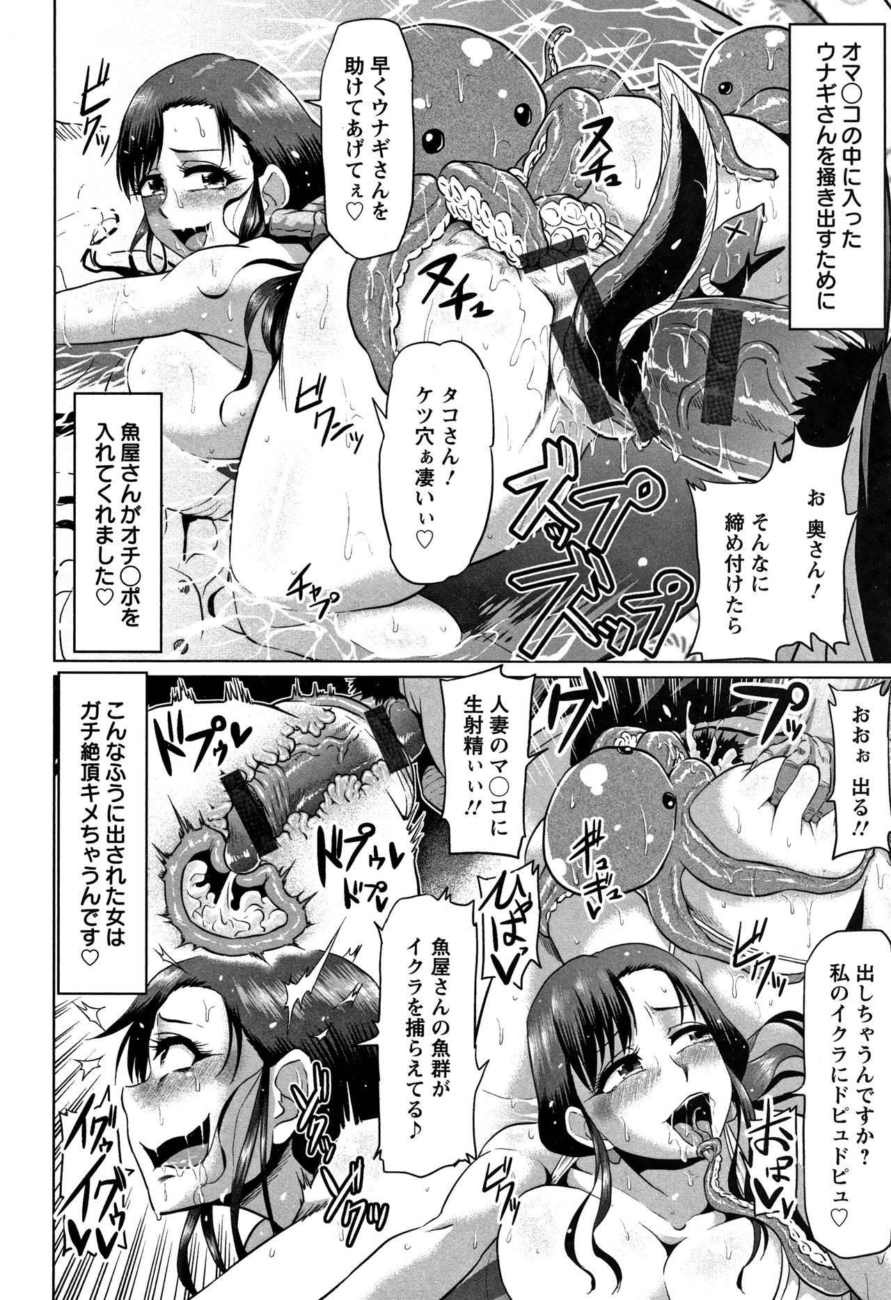 [アヘ丸] アヘっ娘❤天国