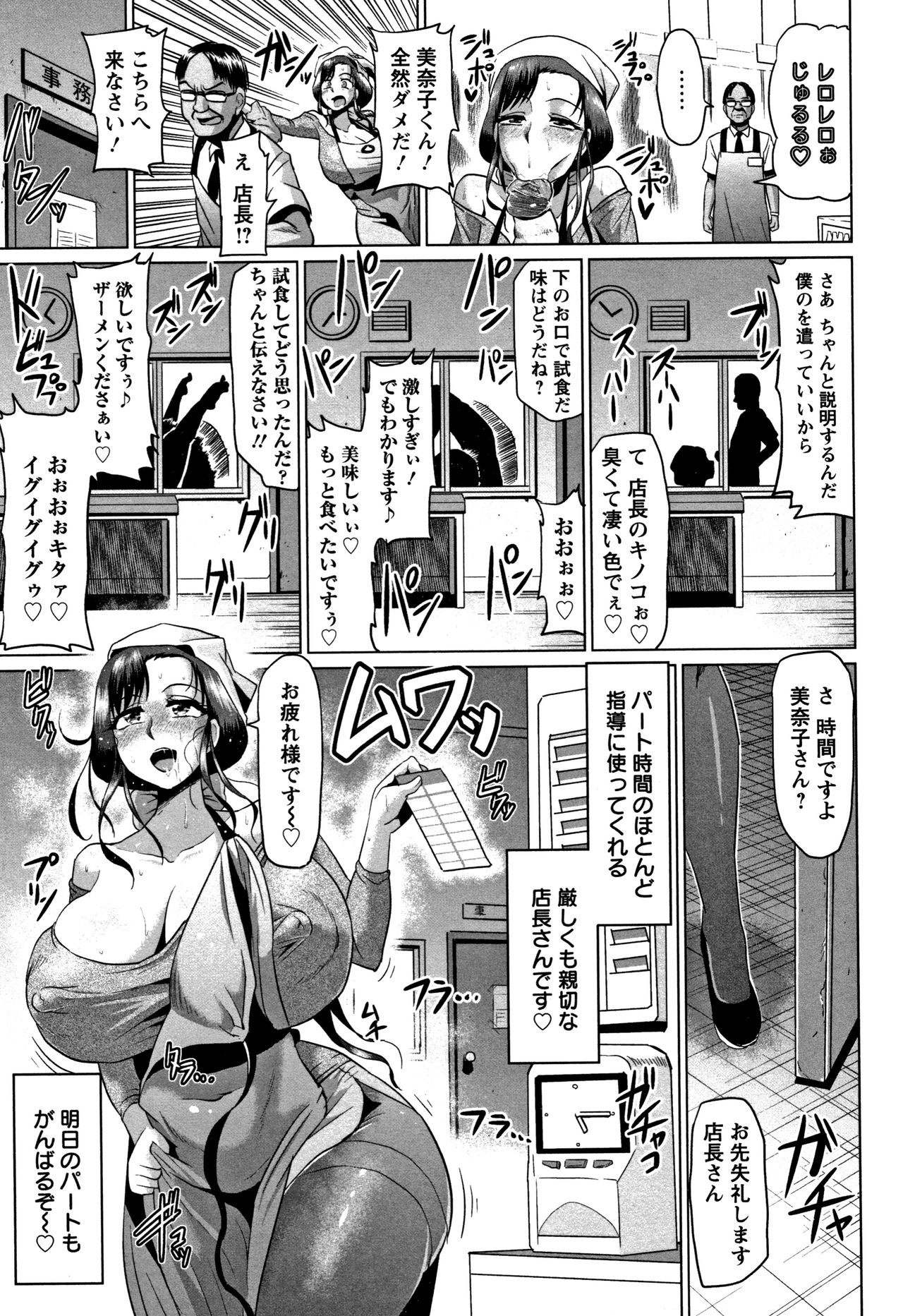[アヘ丸] アヘっ娘❤天国