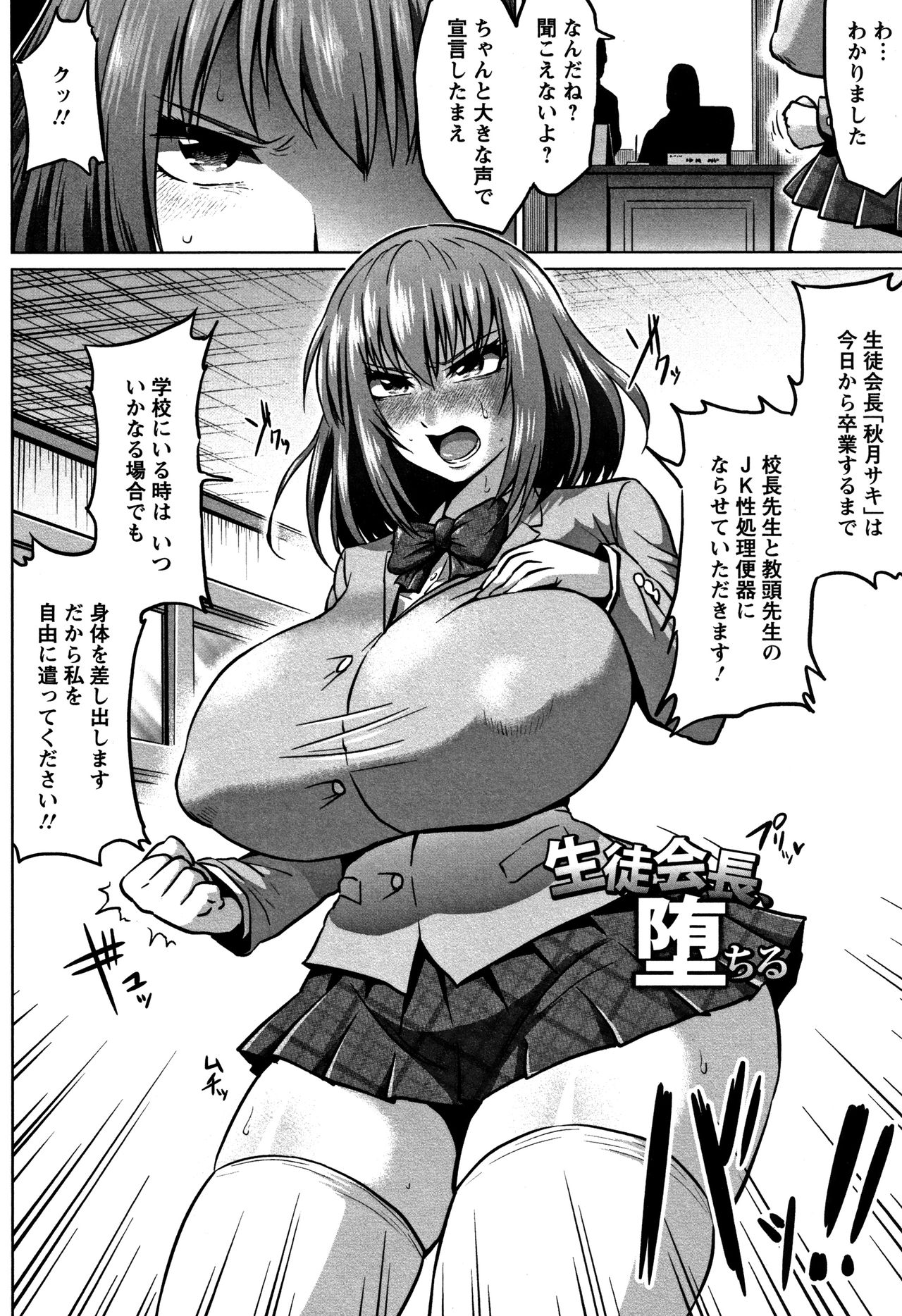 [アヘ丸] アヘっ娘❤天国