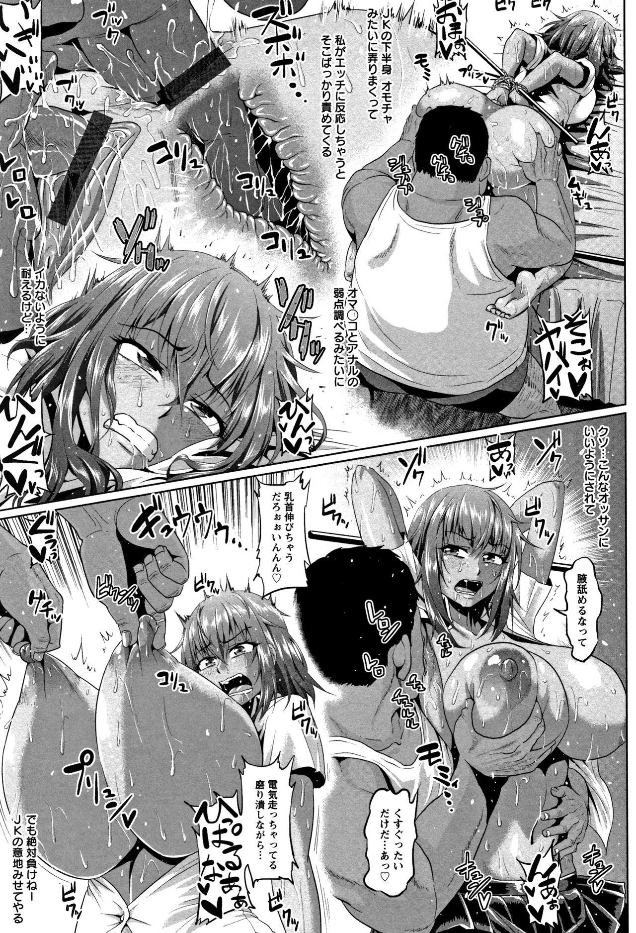 [アヘ丸] アヘっ娘❤天国