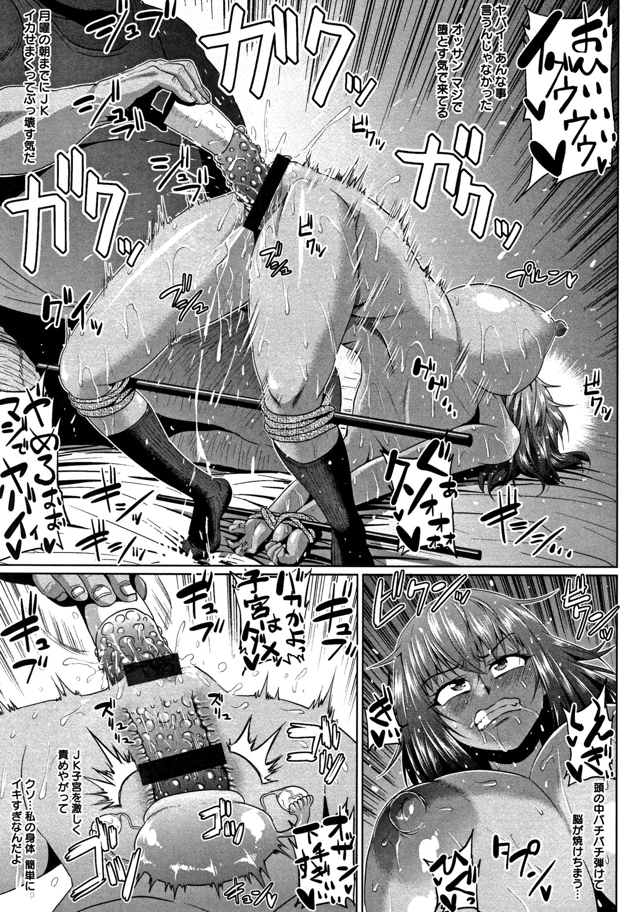 [アヘ丸] アヘっ娘❤天国