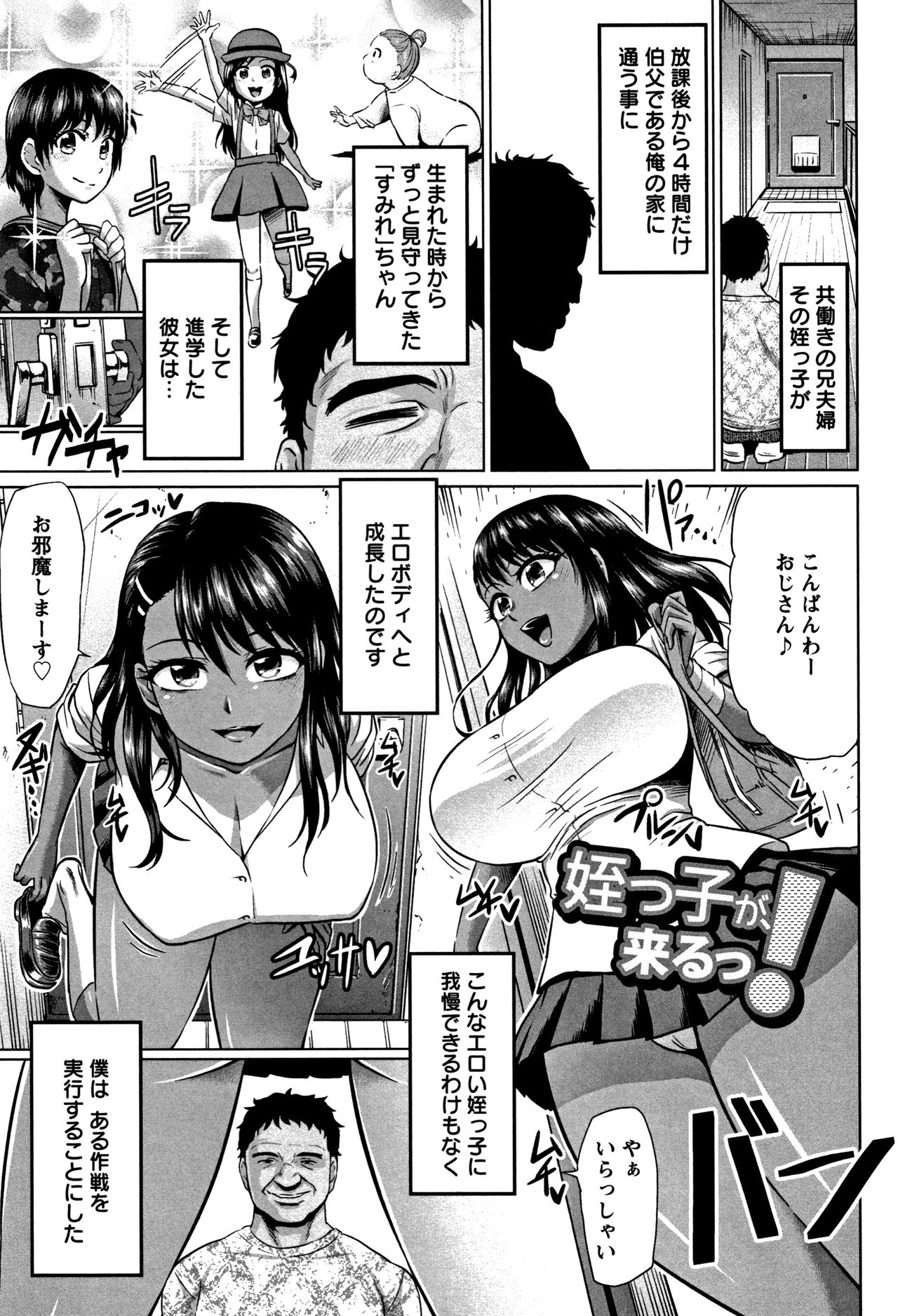 [アヘ丸] アヘっ娘❤天国