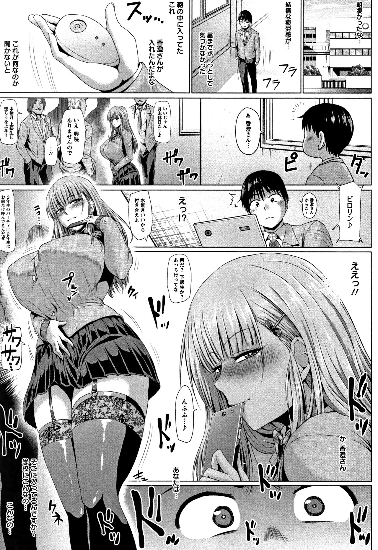 [アヘ丸] アヘっ娘❤天国