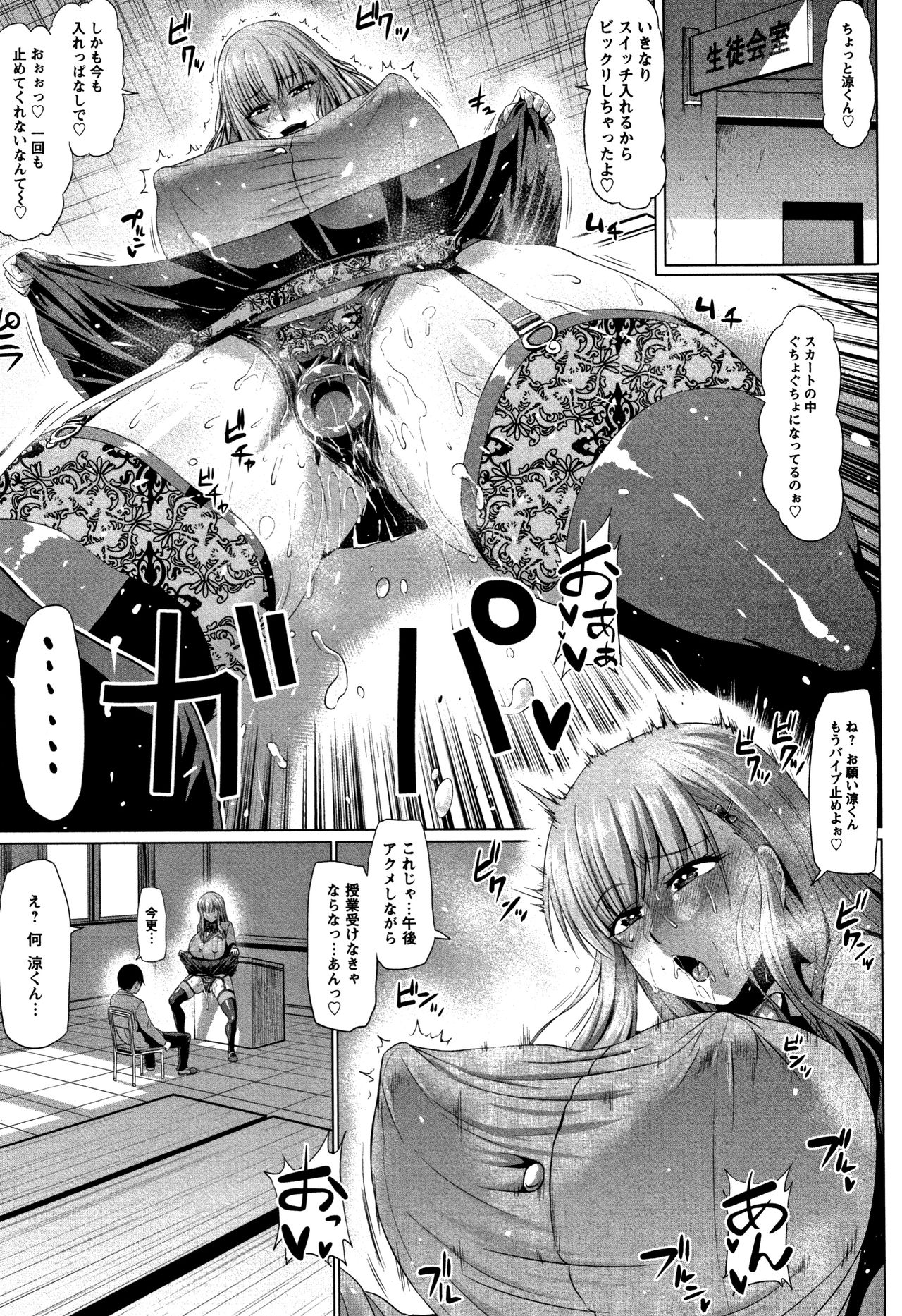 [アヘ丸] アヘっ娘❤天国