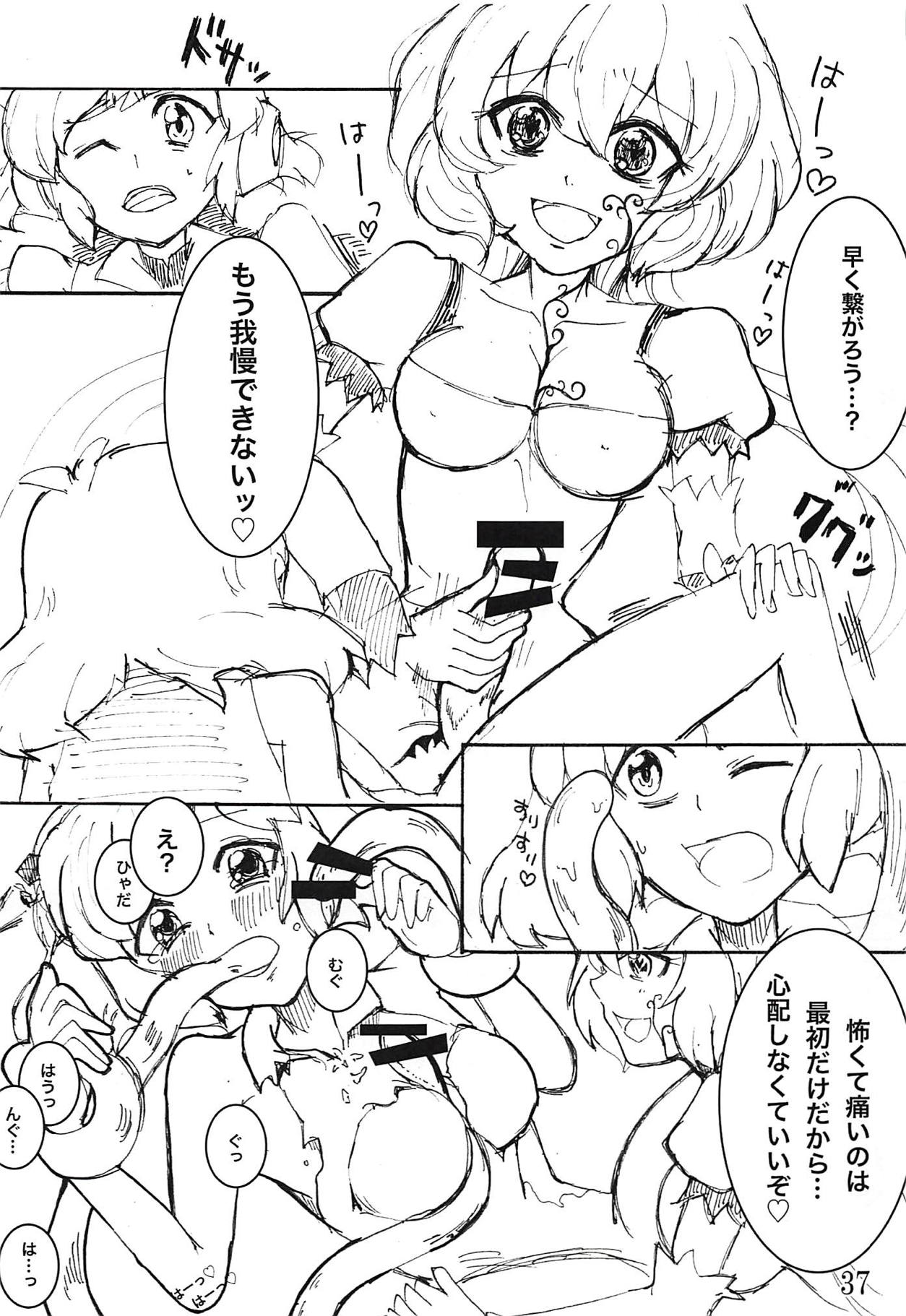 (絶唱ステージ6) [すがれや商店 (よろず)] コミック・ゼッショウ Vol.2 (戦姫絶唱シンフォギア)