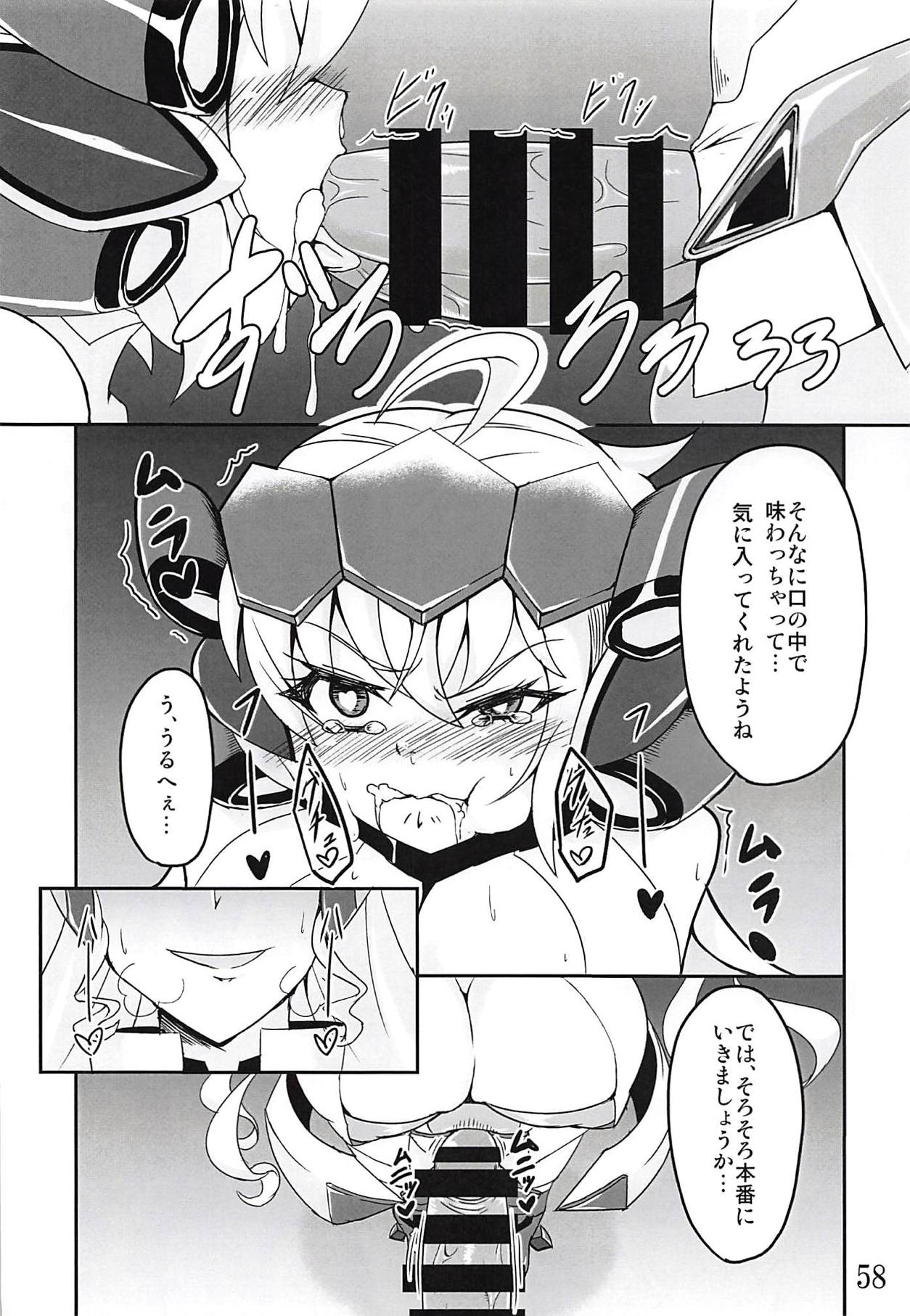 (絶唱ステージ6) [すがれや商店 (よろず)] コミック・ゼッショウ Vol.2 (戦姫絶唱シンフォギア)