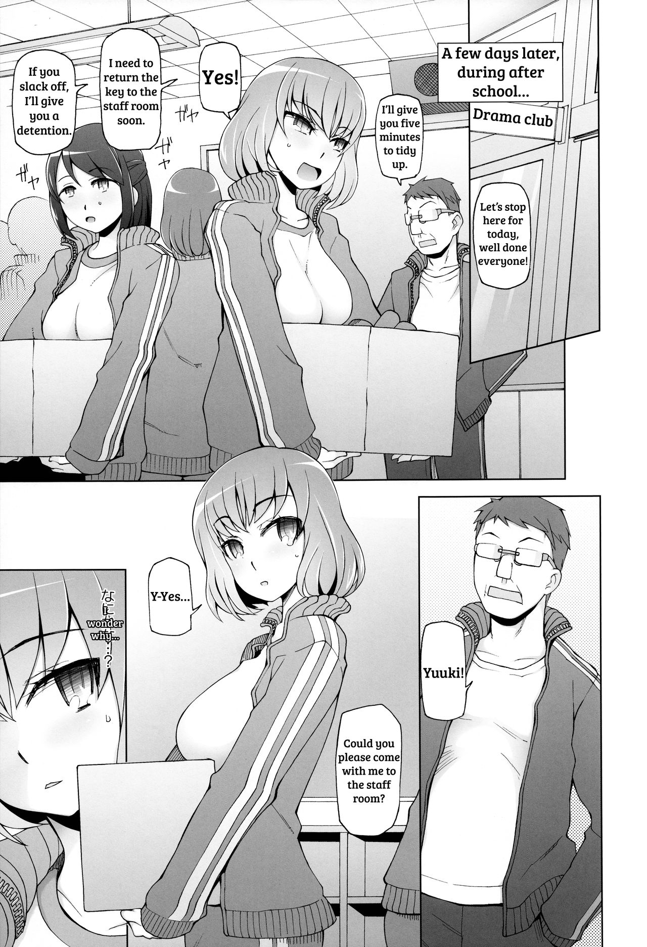 [三糸シド] 少女肉欲痴態 -ラストフルフラワーズ- [英訳]