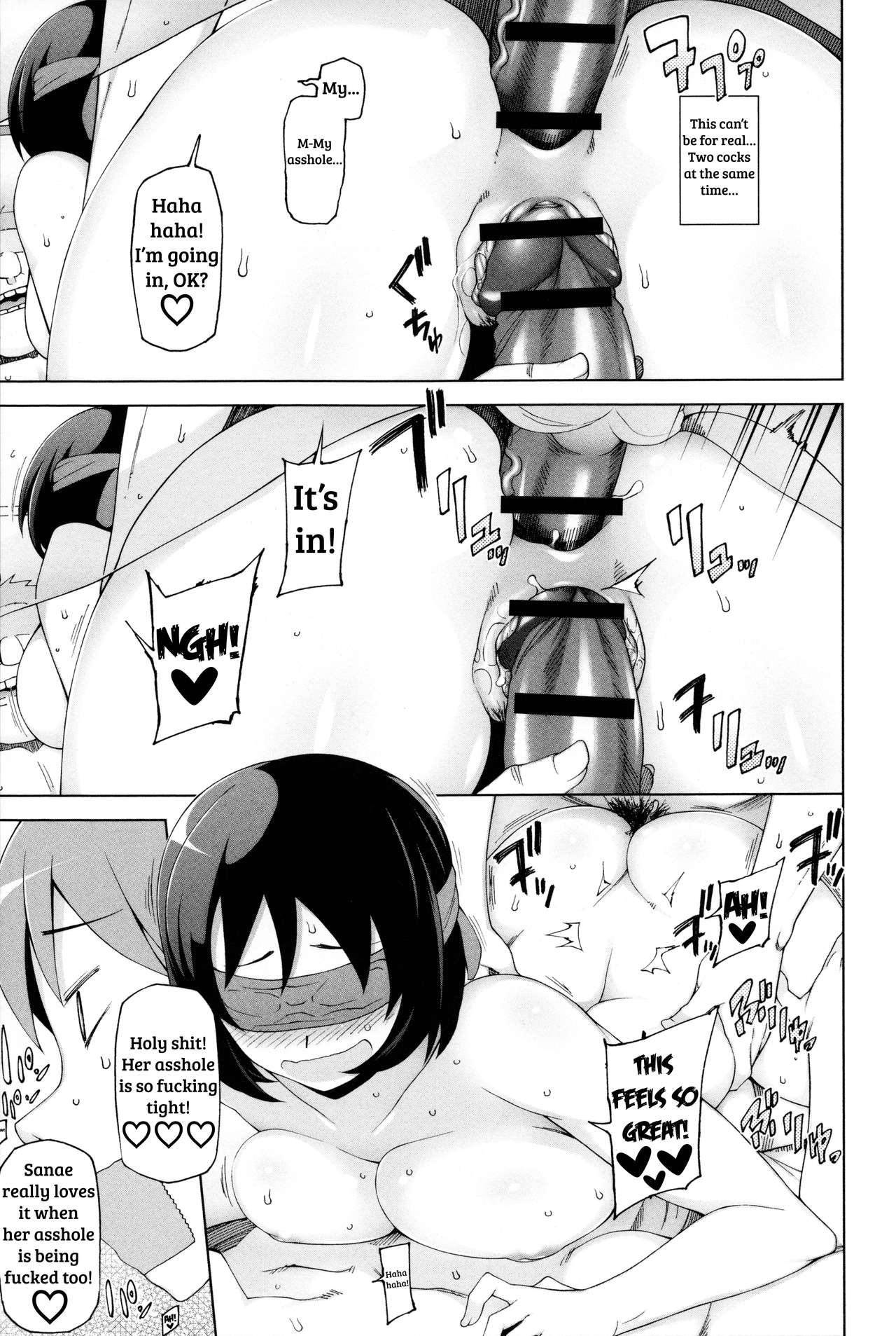 [三糸シド] 少女肉欲痴態 -ラストフルフラワーズ- [英訳]