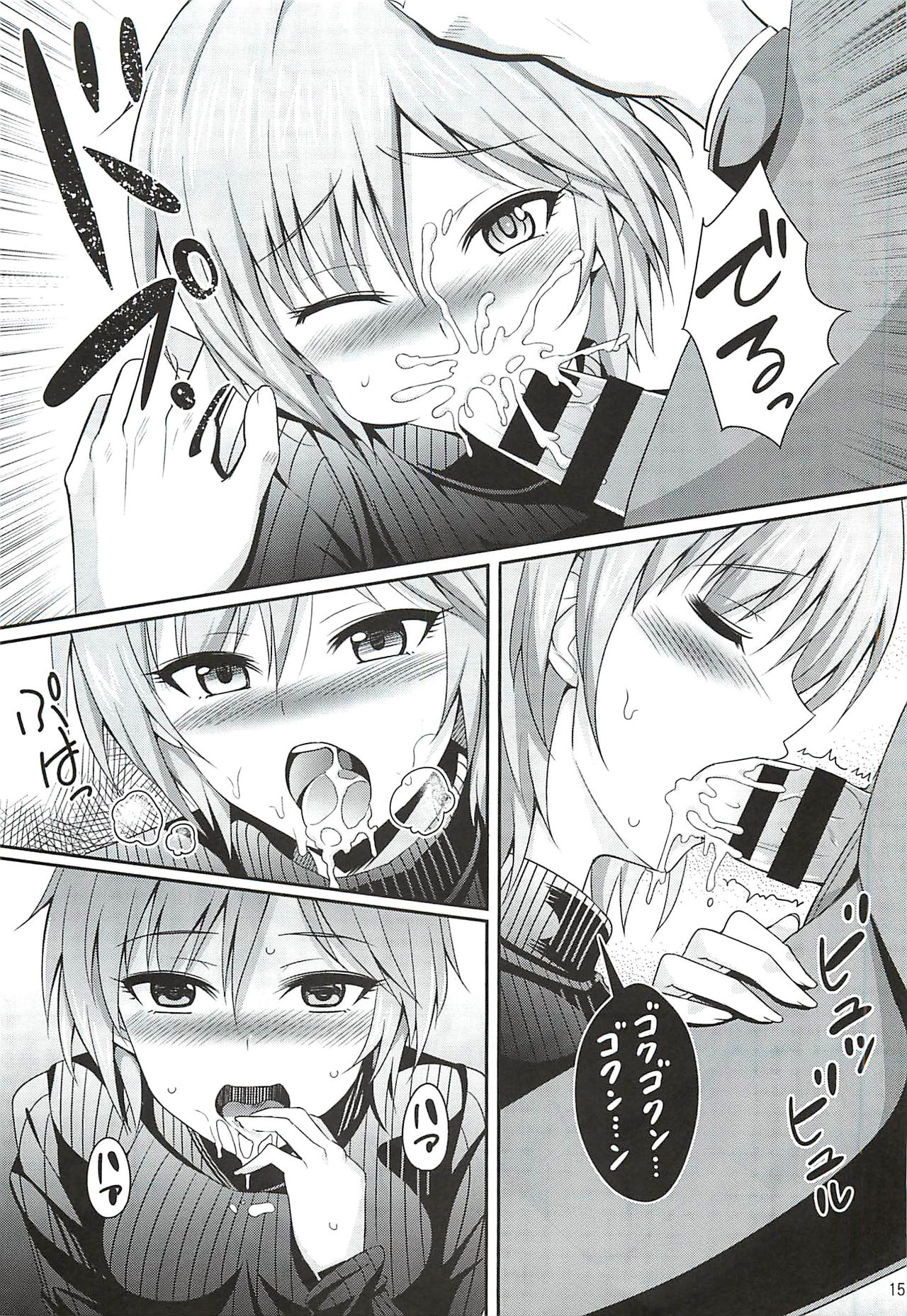 [BB (きすぎ)] 猫にまたたび (アイドルマスター シンデレラガールズ)