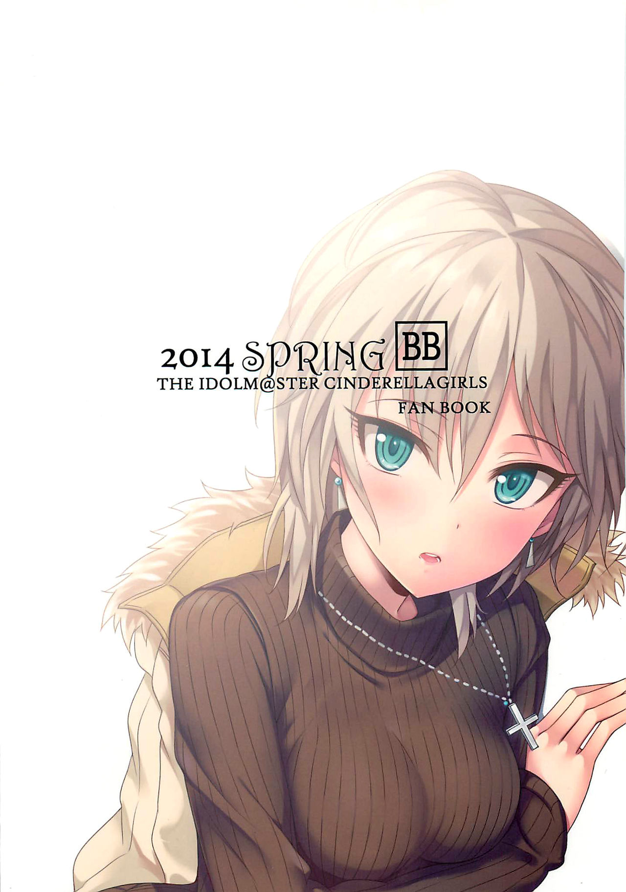 [BB (きすぎ)] 猫にまたたび (アイドルマスター シンデレラガールズ)