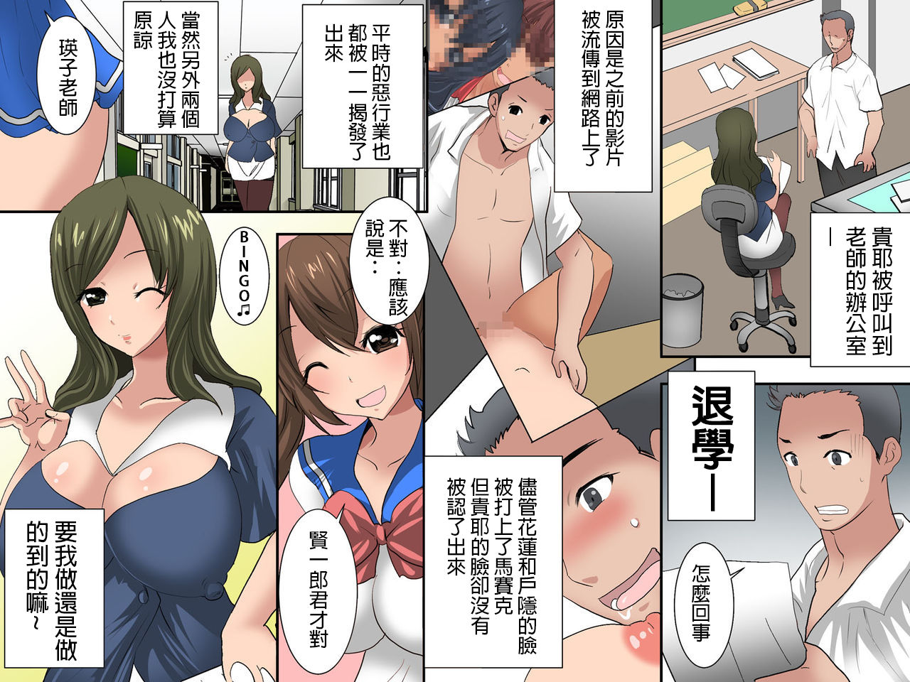 [エムシー販売店] グノーグレイヴ 『飲み薬―憑依I―』 [中国翻訳]