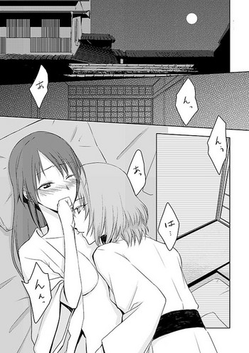 [パティシエール (敬礼)] かえみゆが温泉でしっぽりするやつ (温泉いっぱく日本酒いっぱい) (アイドルマスター シンデレラガールズ) [DL版]