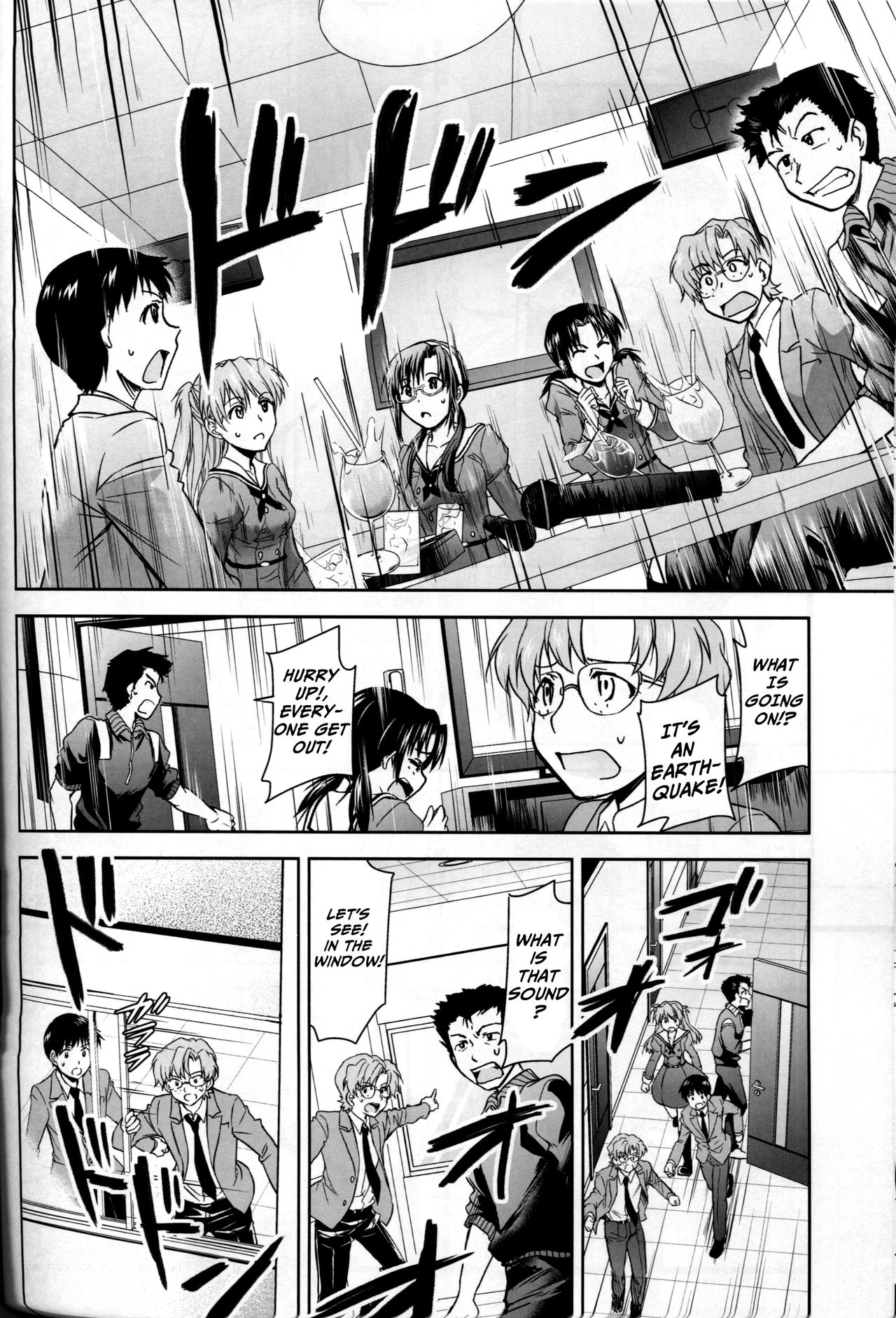 (C93) [スタジオKIMIGABUCHI (きみまる)] RE-TAKE 改 (新世紀エヴァンゲリオン) [英訳]