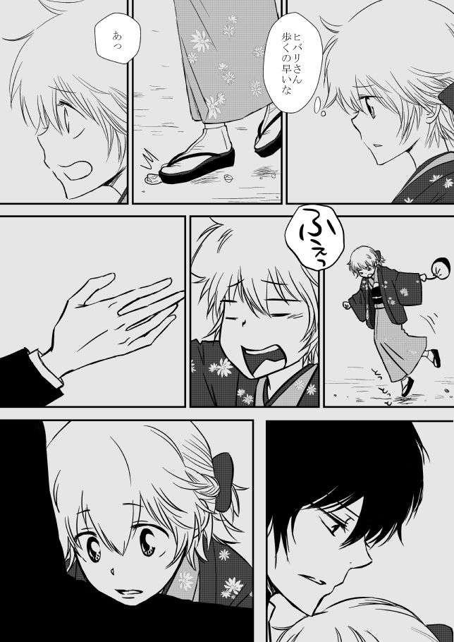 [狼] 雲の糸 (家庭教師ヒットマンREBORN!)