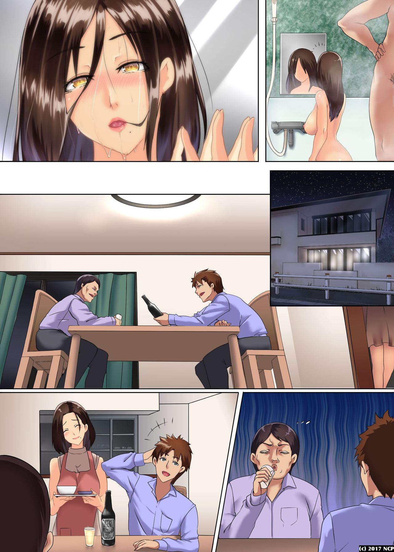 [NCP (big.g)] 寝取られ妻 [中国翻訳]