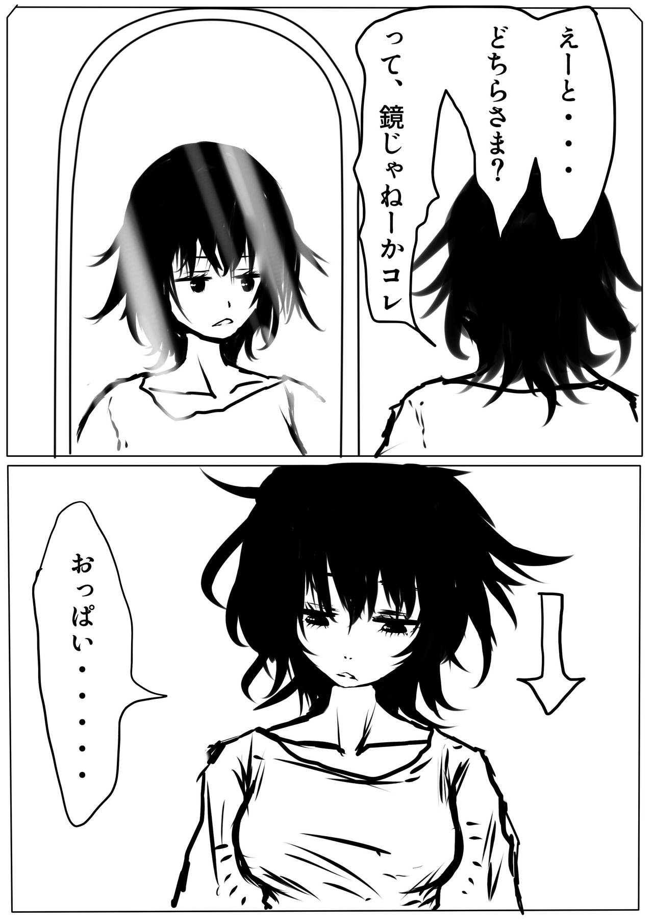 [メランコル] 天体ゼラニウム１