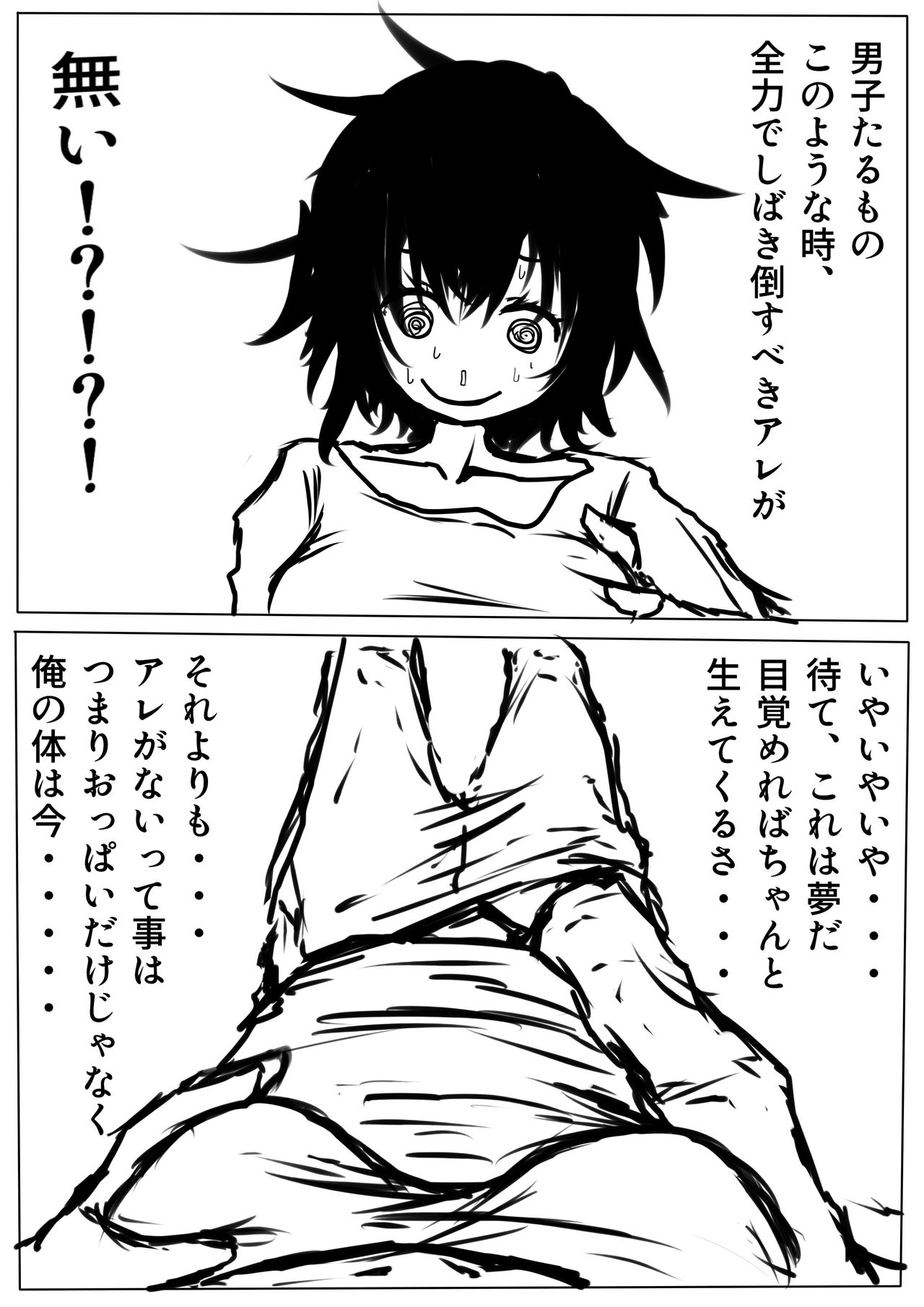 [メランコル] 天体ゼラニウム１