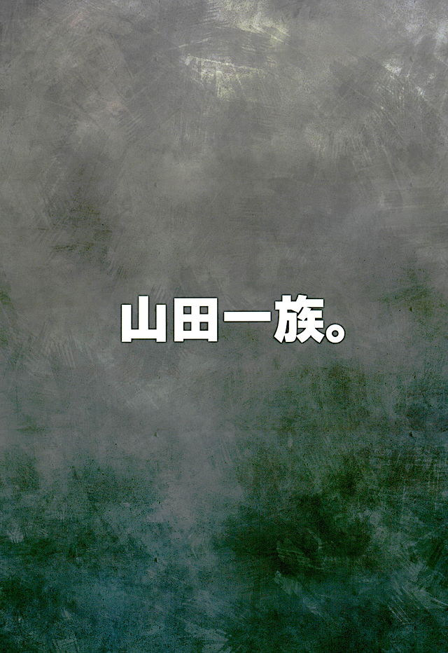 (C89) [山田一族。 (袋小路、もきゅ)] 性奴隷戦姫2 (Go!プリンセスプリキュア) [中国翻訳]