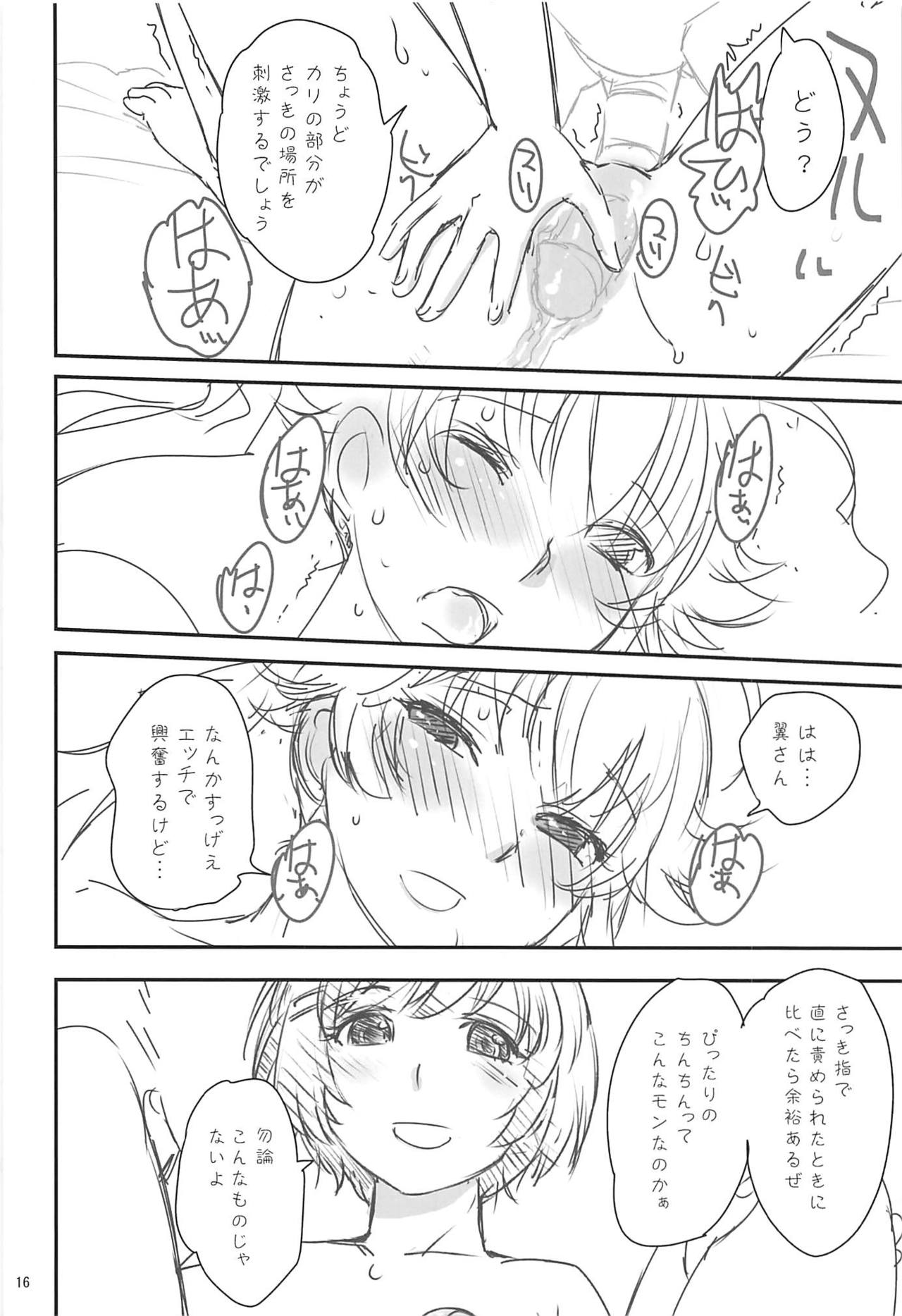 (C85) [六道塾 (六道神士)] ROOT SISTERS (化物語)