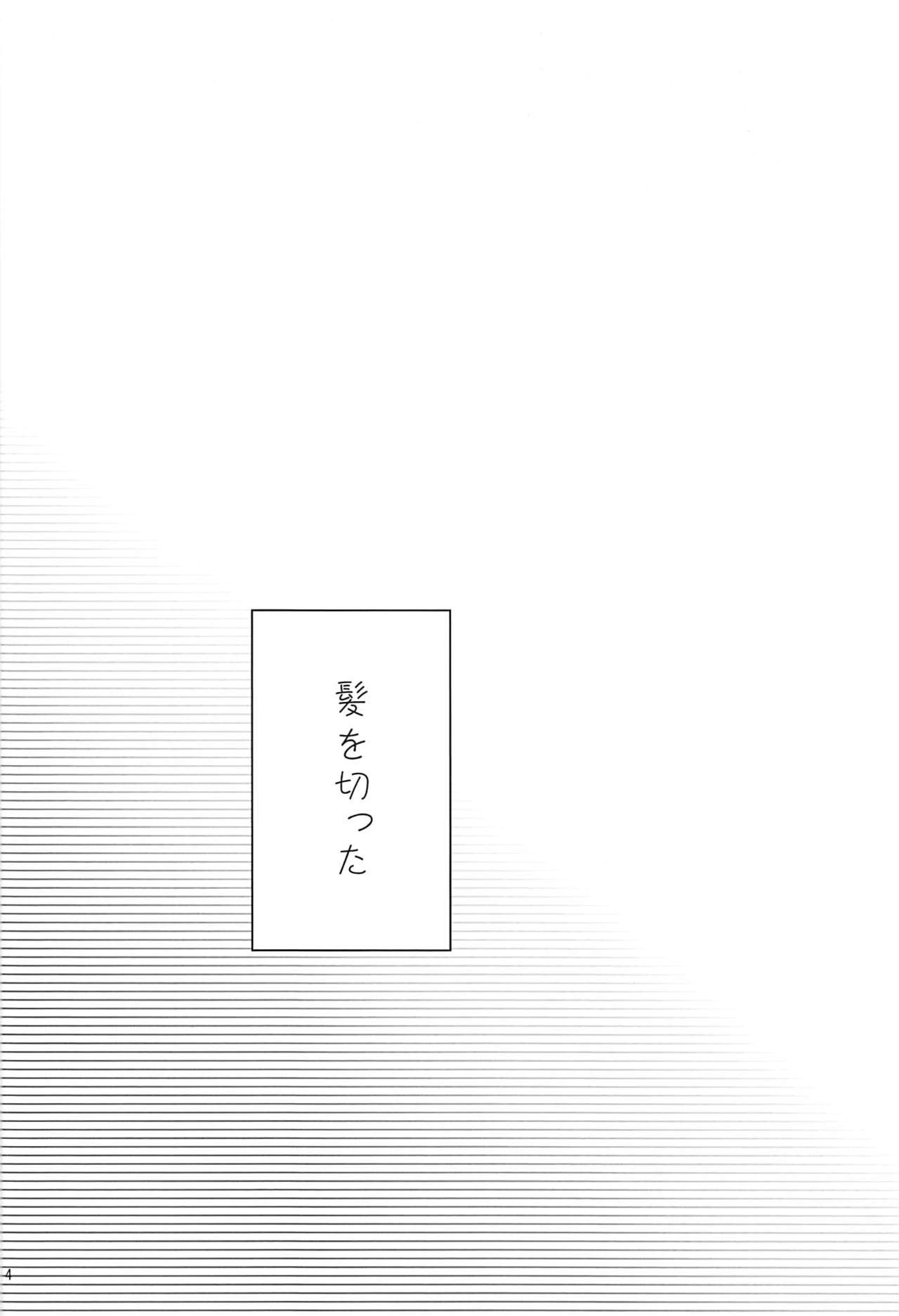 (C85) [六道塾 (六道神士)] ROOT SISTERS (化物語)