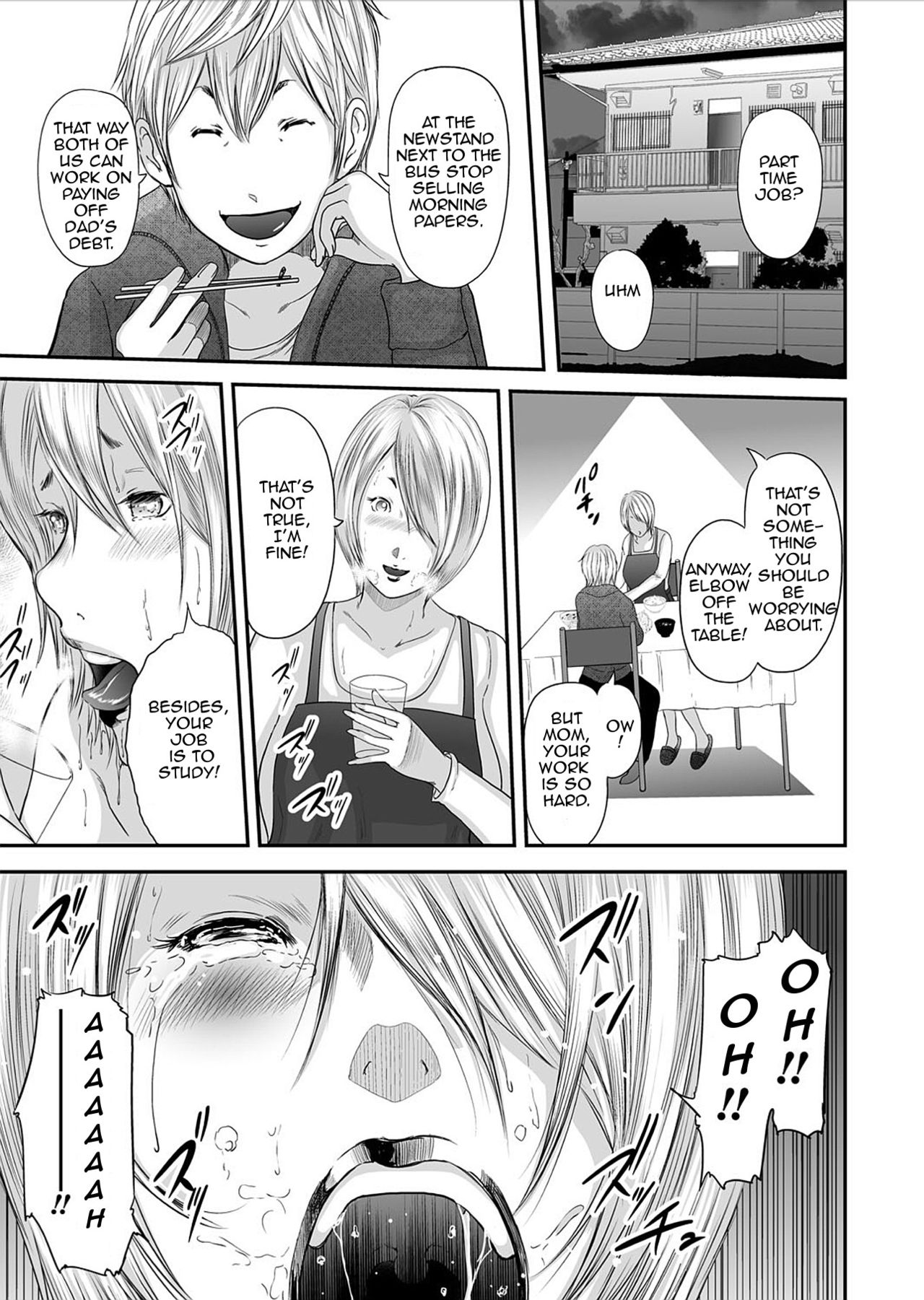 [御手洗佑樹] いかにして母は女を解放したか 第0話 [DL版] [英訳]