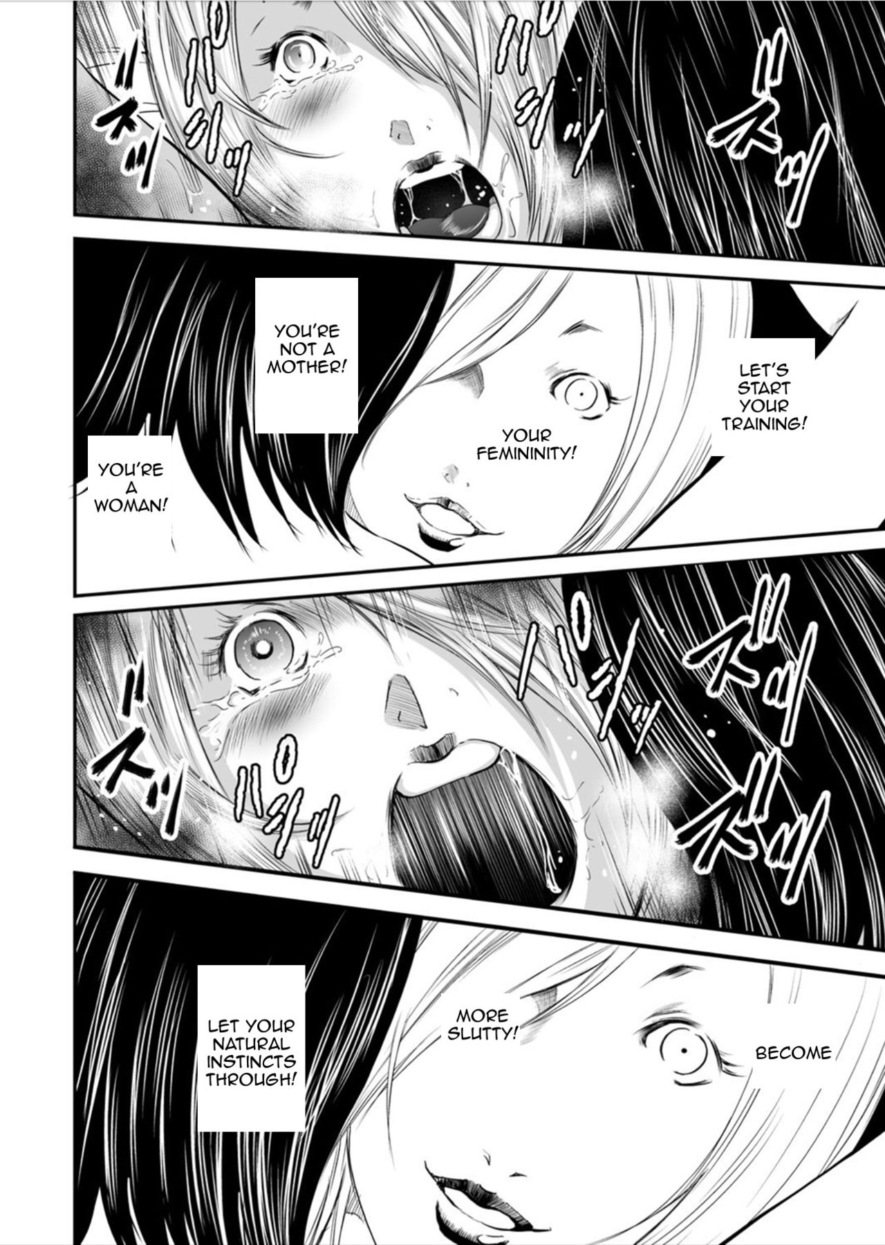 [御手洗佑樹] いかにして母は女を解放したか 第0話 [DL版] [英訳]