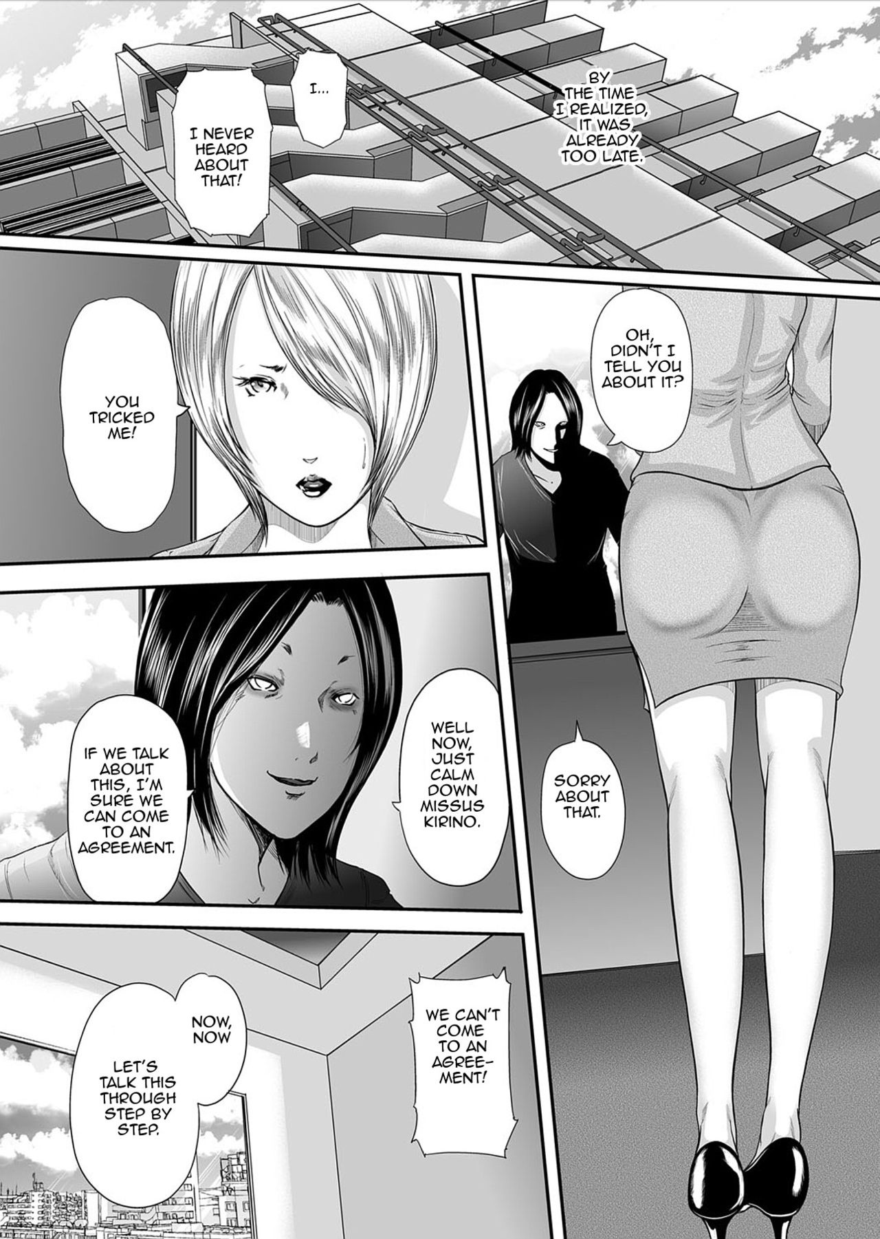 [御手洗佑樹] いかにして母は女を解放したか 第0話 [DL版] [英訳]