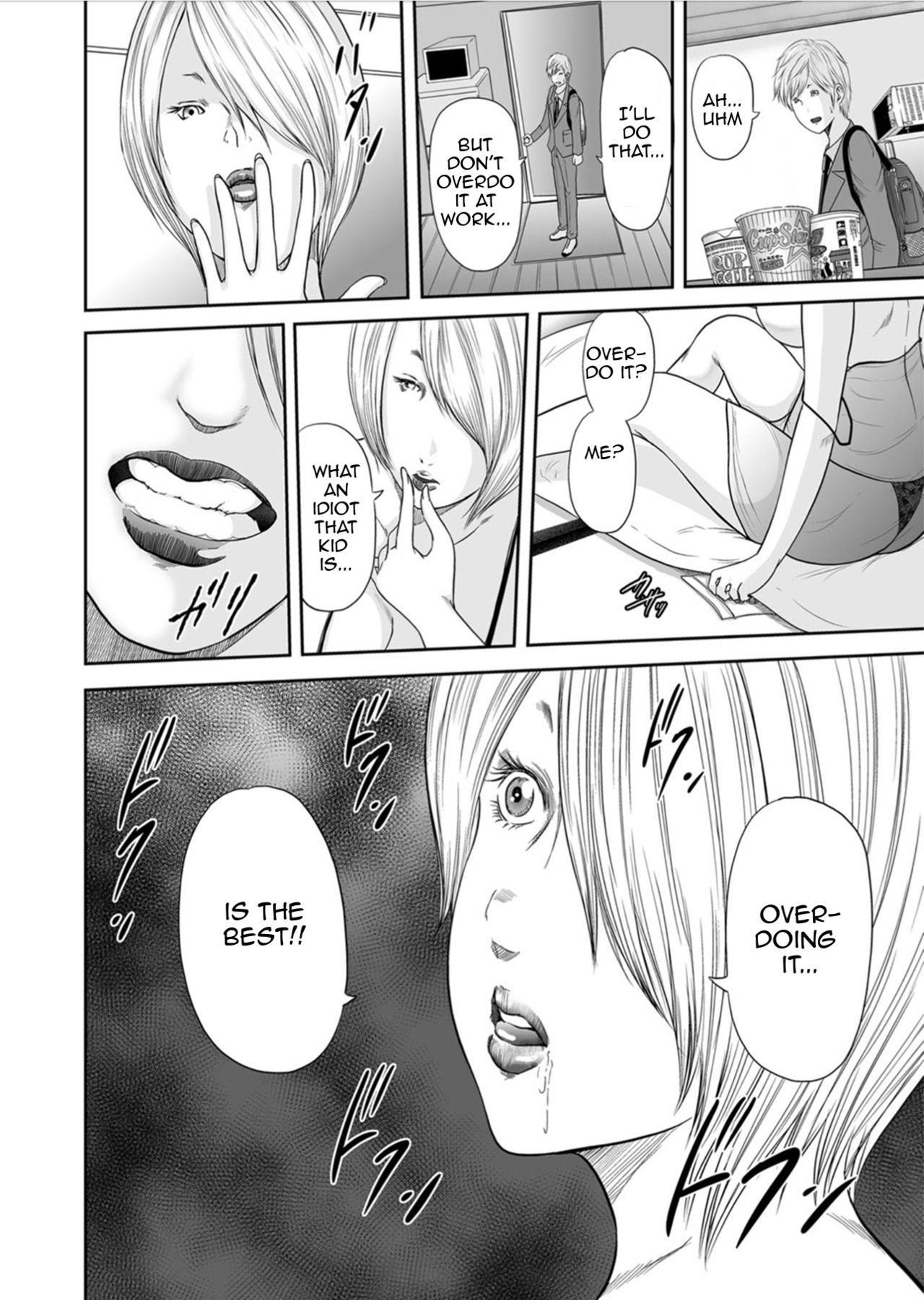 [御手洗佑樹] いかにして母は女を解放したか 第0話 [DL版] [英訳]