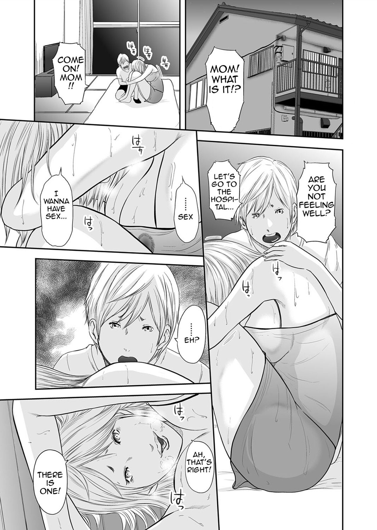 [御手洗佑樹] いかにして母は女を解放したか 第0話 [DL版] [英訳]