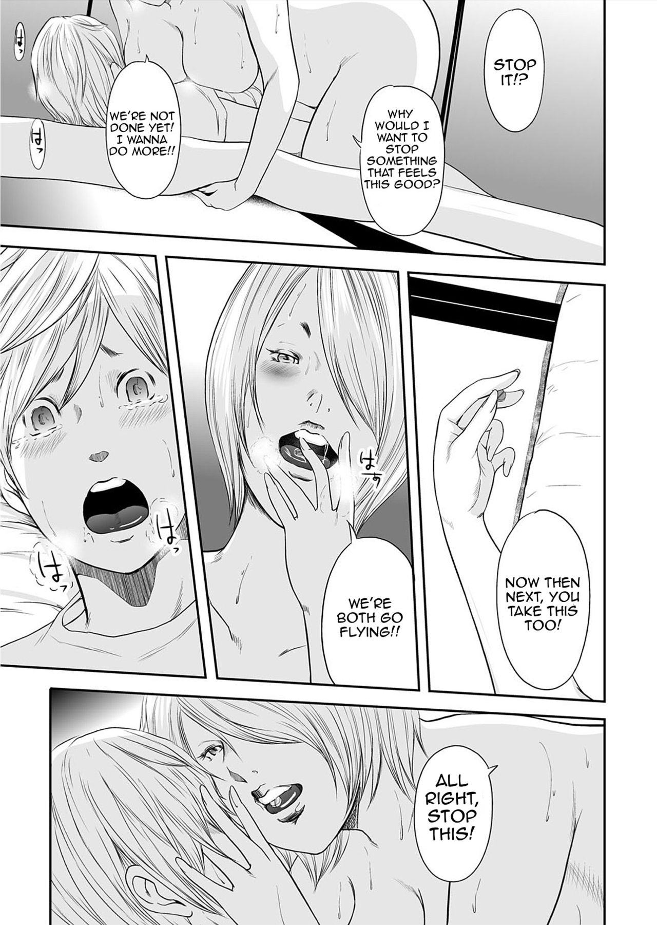 [御手洗佑樹] いかにして母は女を解放したか 第0話 [DL版] [英訳]