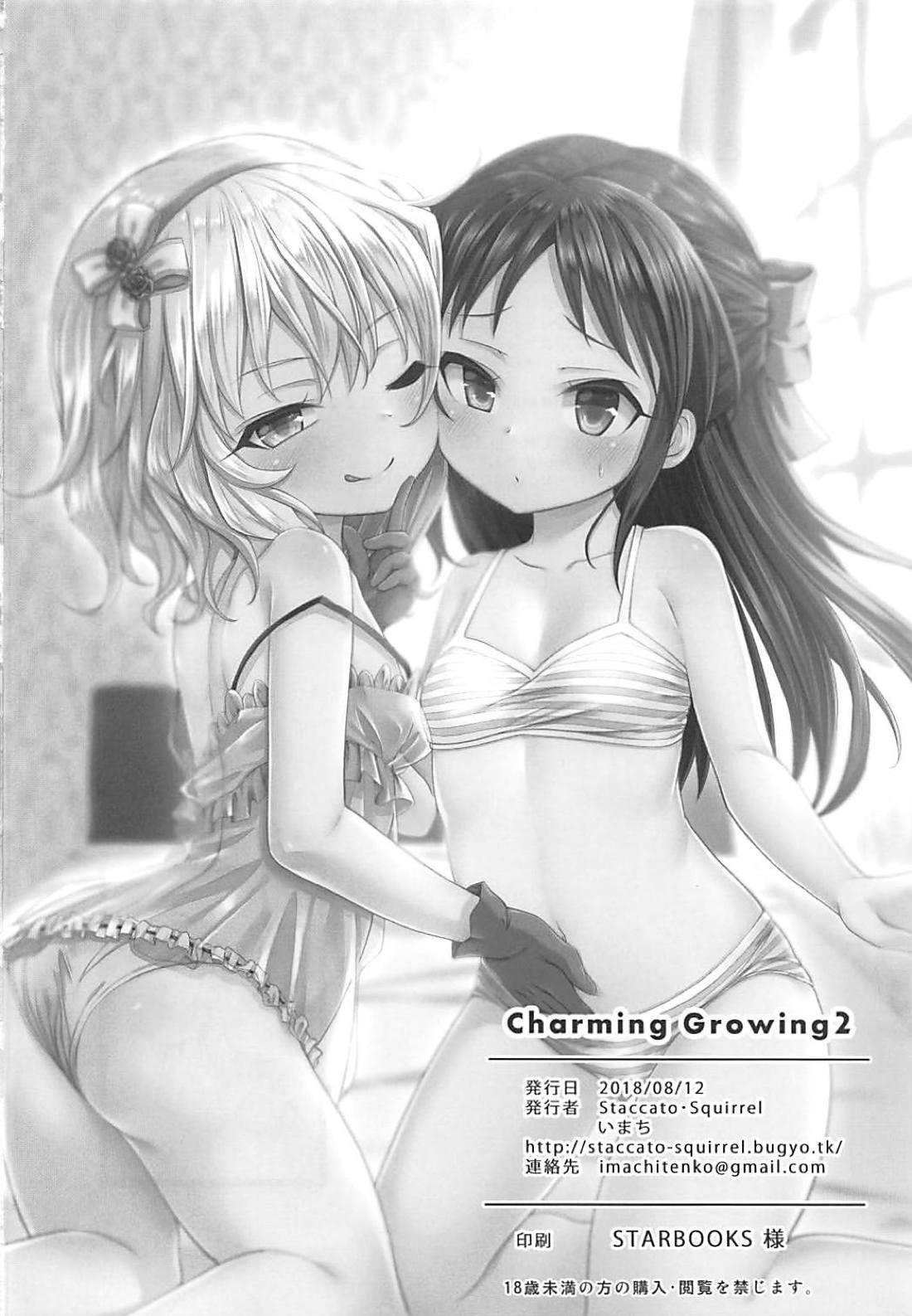 (C94) [Staccato・Squirrel (いまち)] Charming Growing 2 (アイドルマスター シンデレラガールズ)