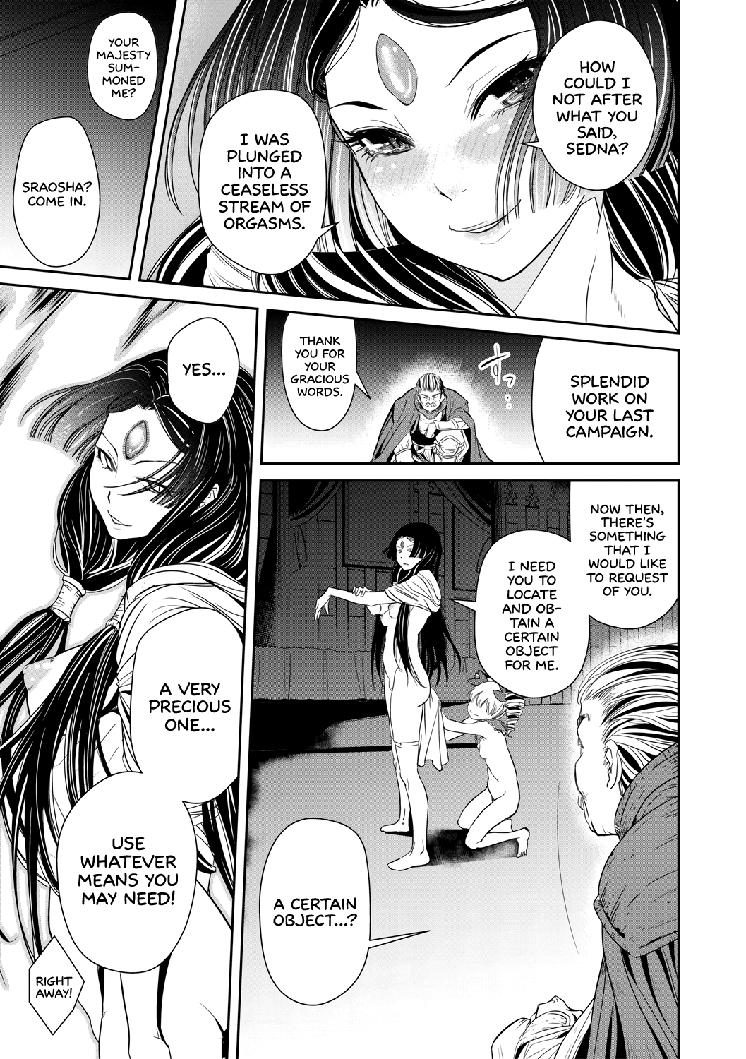 [朱江士朗] インガンギガ 第一話 (エログロス Vol.4 ) [英訳] [DL版]