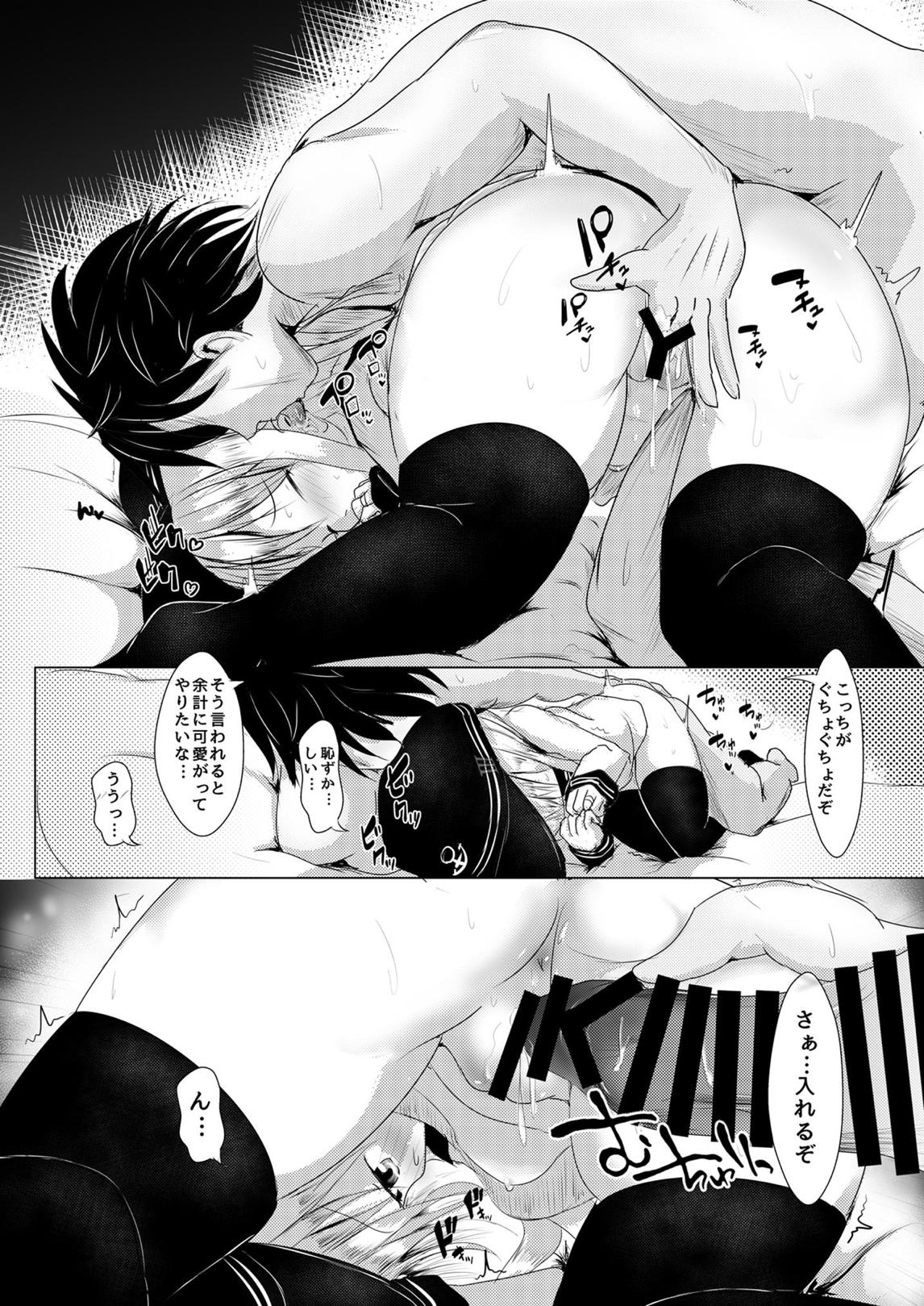 [M.O.K.ちゃぶくろ (オニタン)] 夜明け前 第三部 (艦隊これくしょん -艦これ-) [DL版]