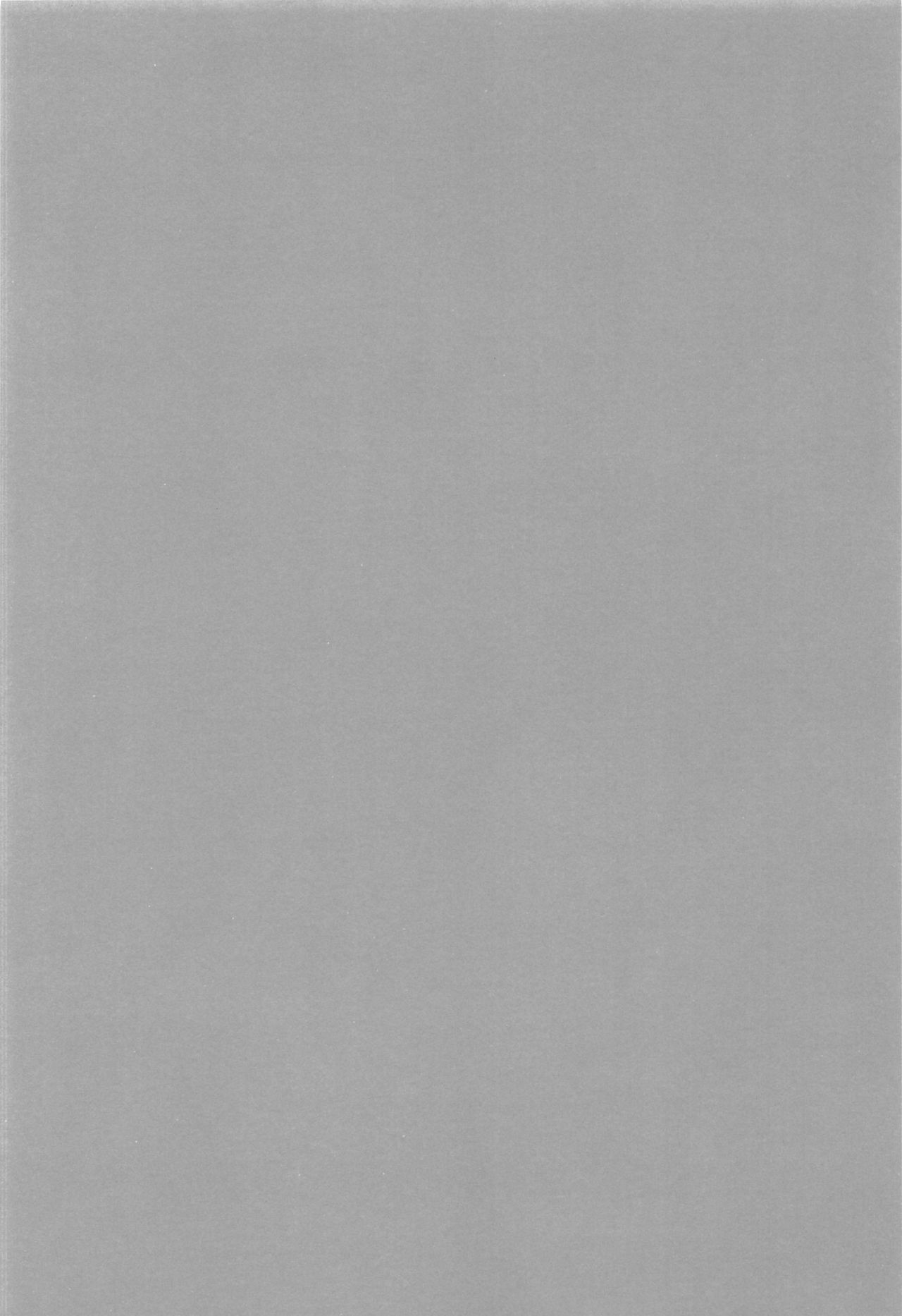 (C94) [恋愛脳 (みずゆき)] ブラザートレード 一之瀬彩篇