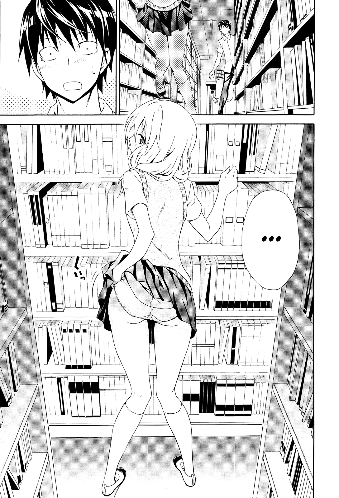 [青木幹治] さそって柏木さん (抱きしめなさいっ!) [英訳]