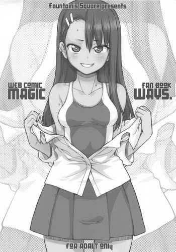 (C94) [Fountain's Square (はぎやまさかげ)] MAGIC WAYS. (よろず)