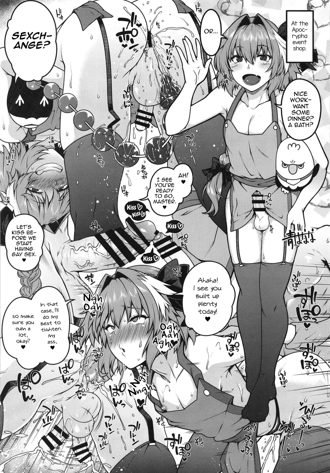 [メメ屋 (メメ50)] AstolfoX (Fate⁄Grand Order) [英訳] [DL版]