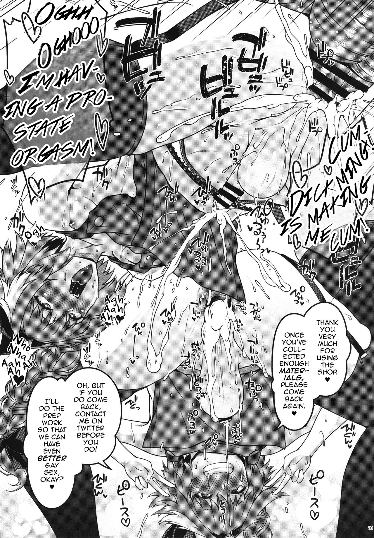 [メメ屋 (メメ50)] AstolfoX (Fate⁄Grand Order) [英訳] [DL版]