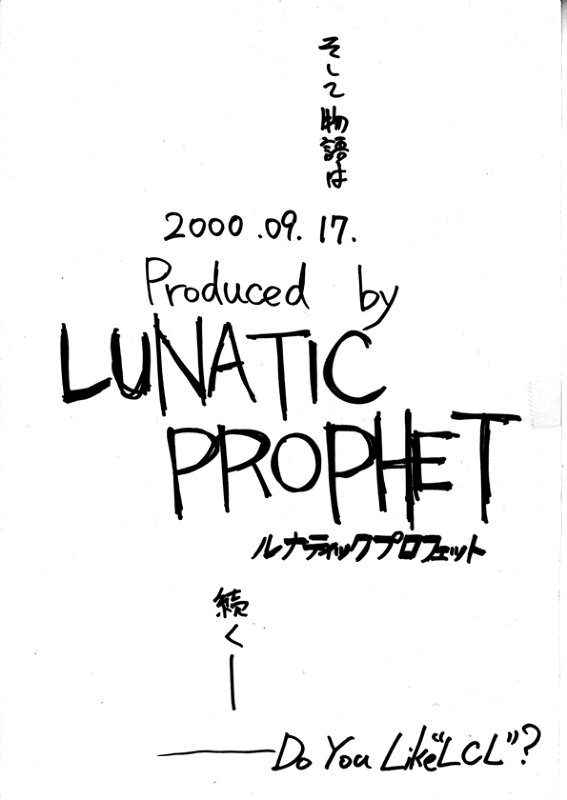 [LUNATIC PROPHET (有村悠)] Soon Crazy (メダロット) [DL版]